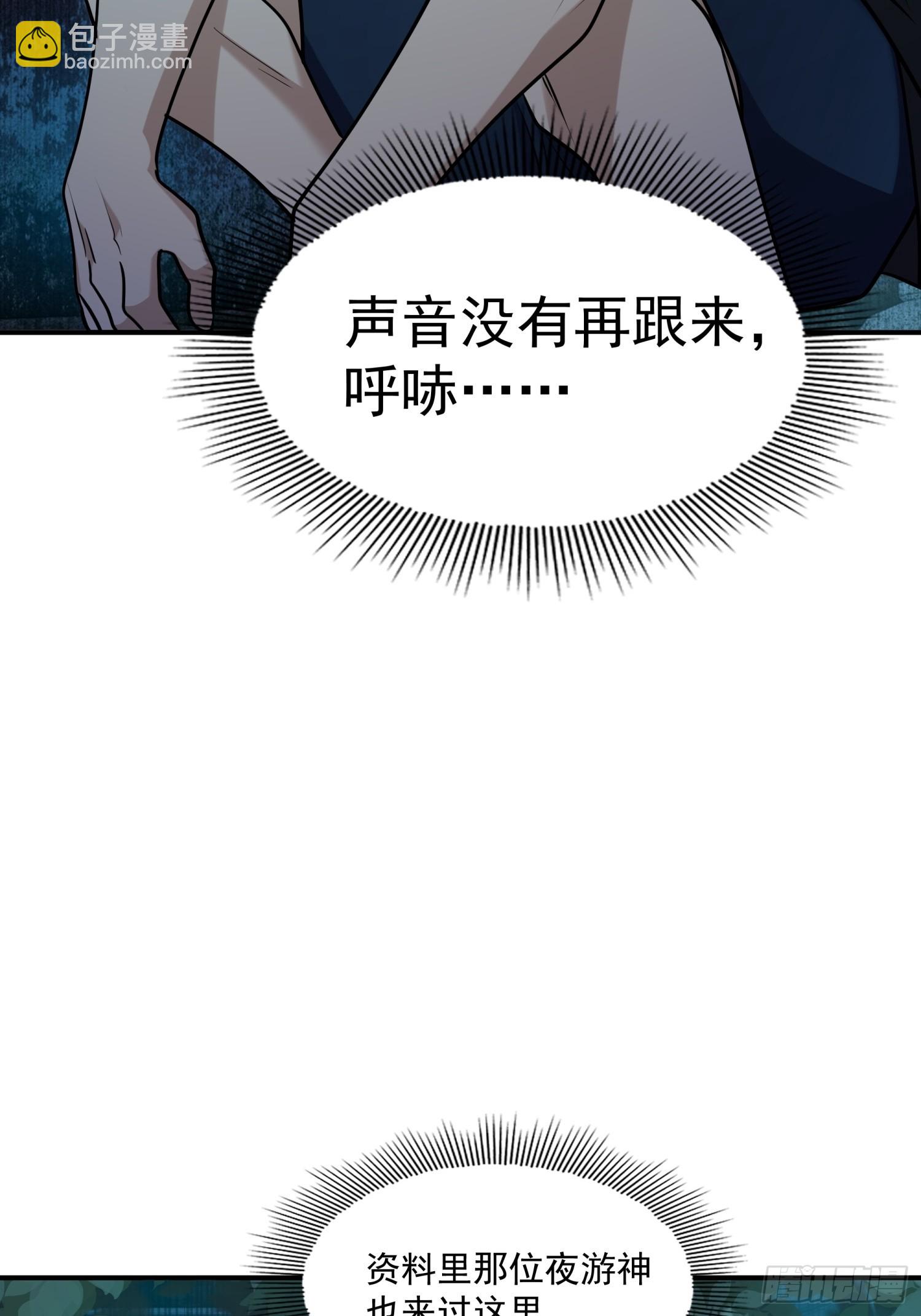 015-这双手我要你何用(1/2)-第16话