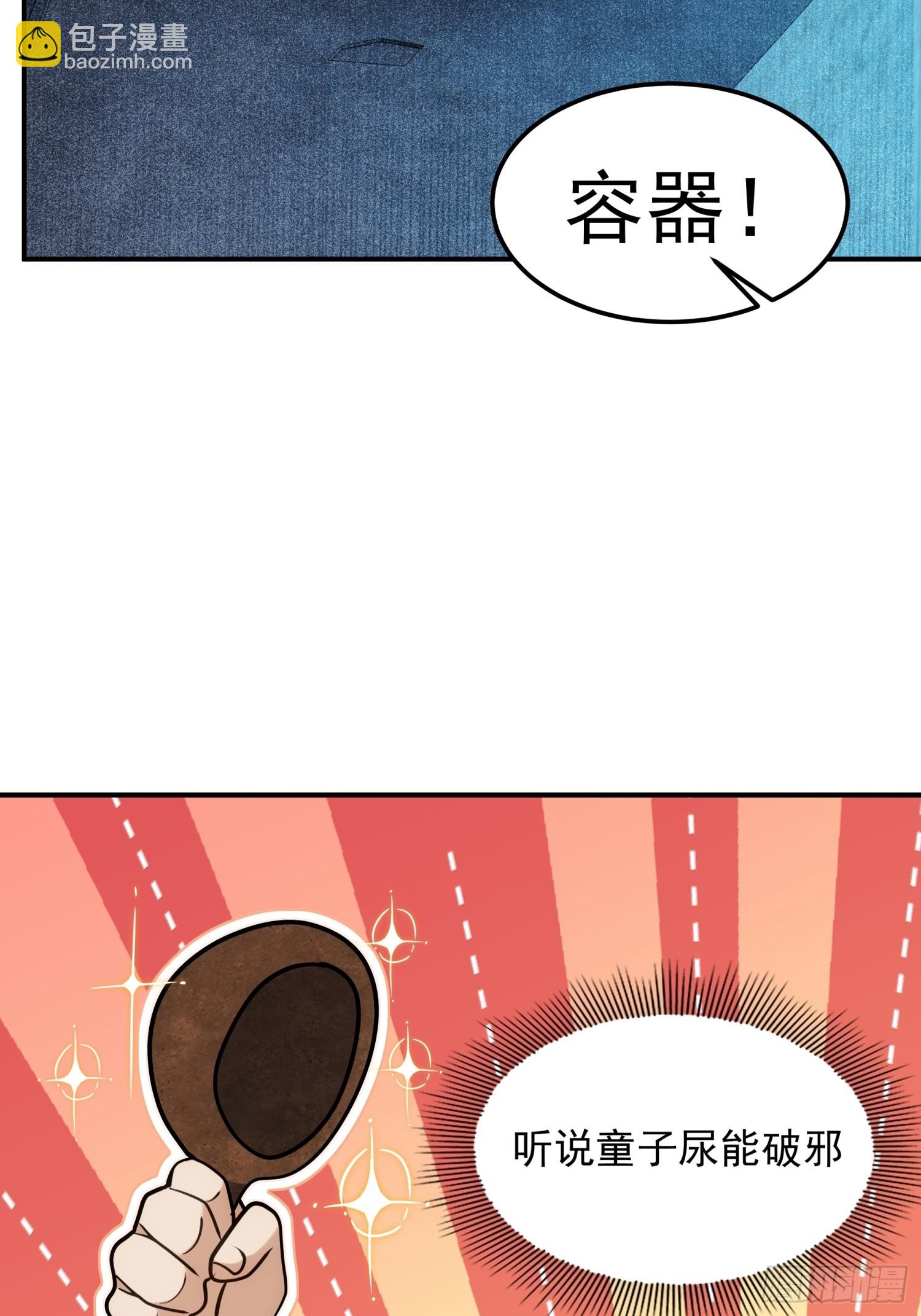 015-这双手我要你何用(1/2)-第16话