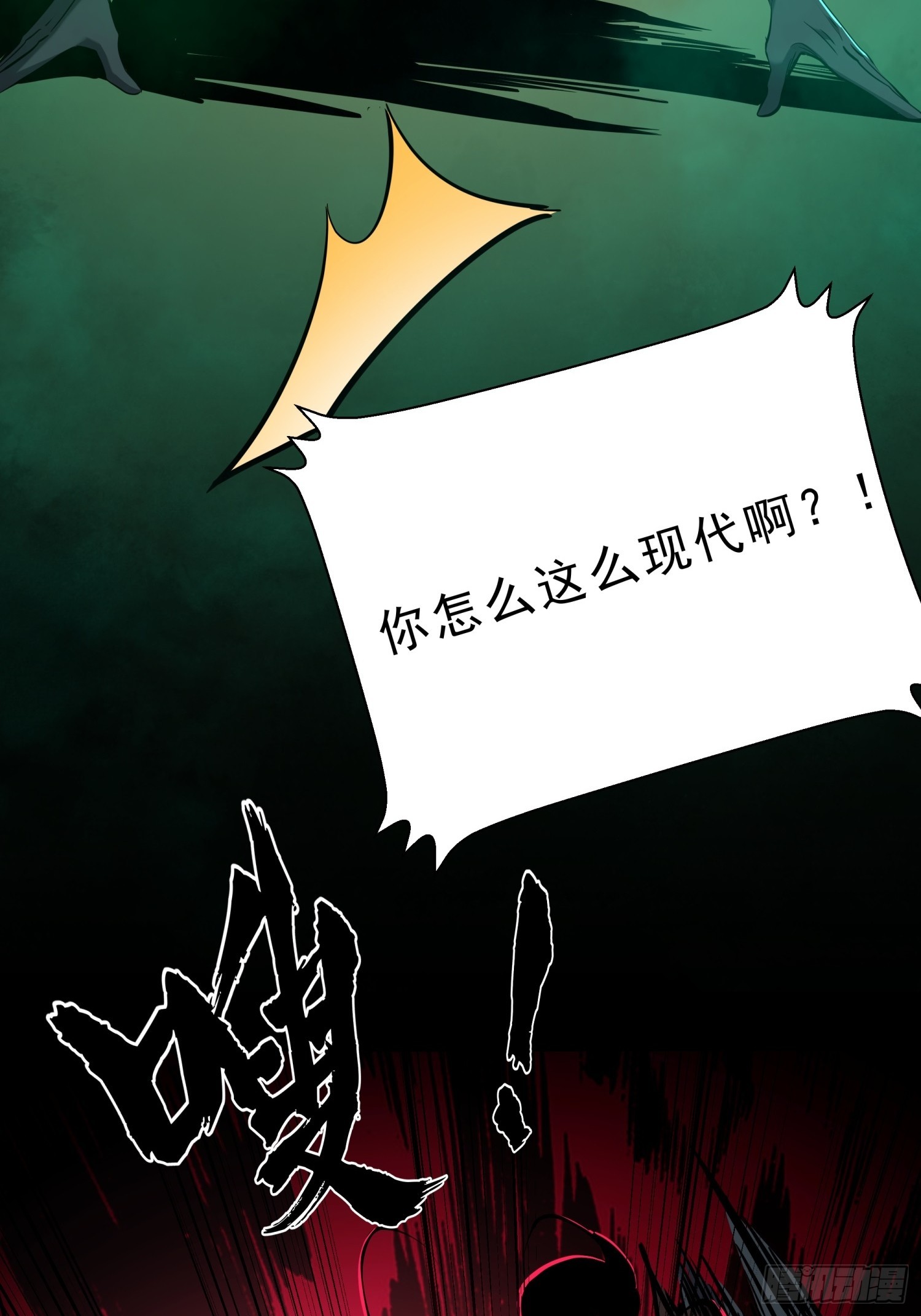 017-百米赛跑大师兄(1/2)-第18话
