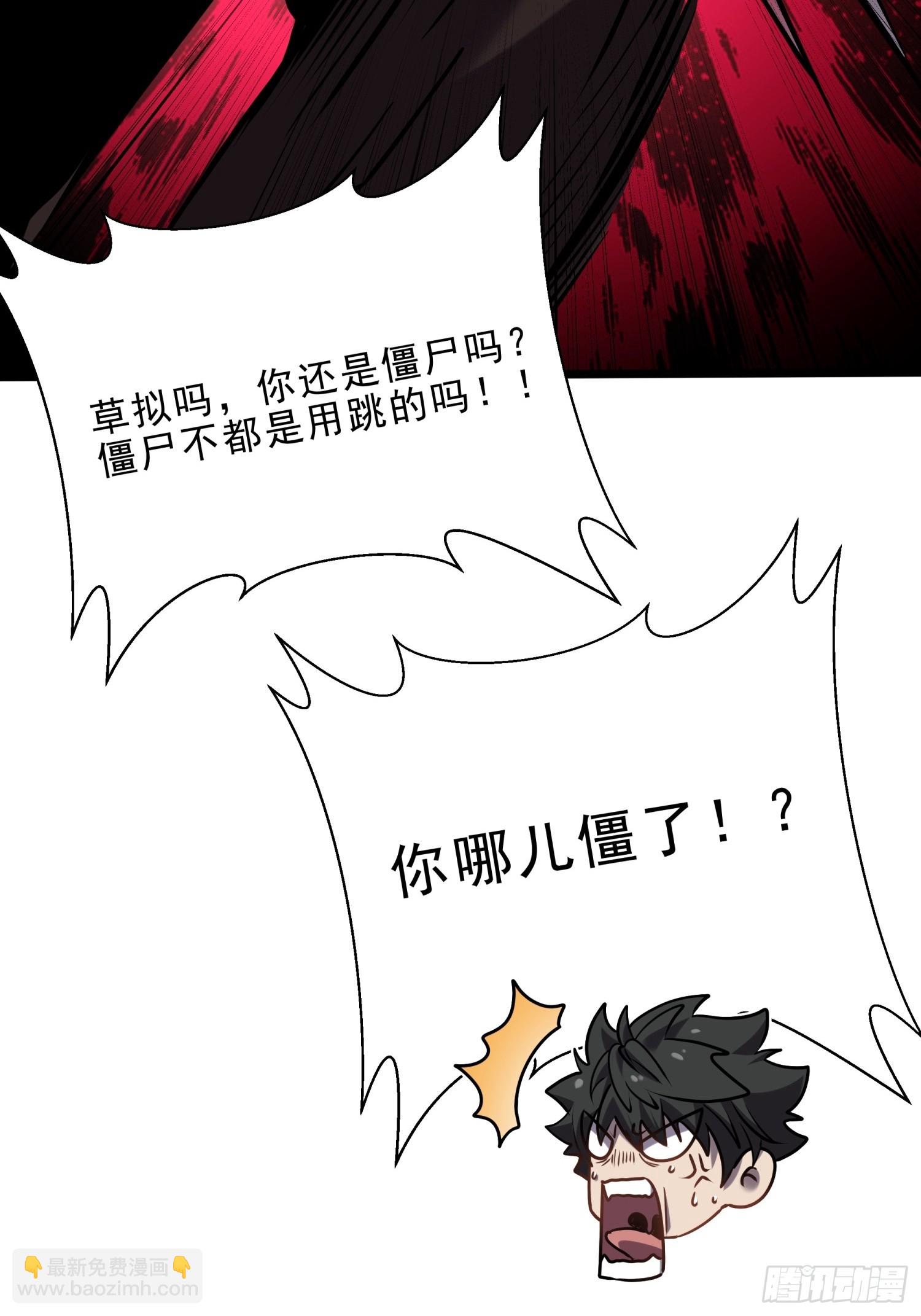 017-百米赛跑大师兄(1/2)-第18话