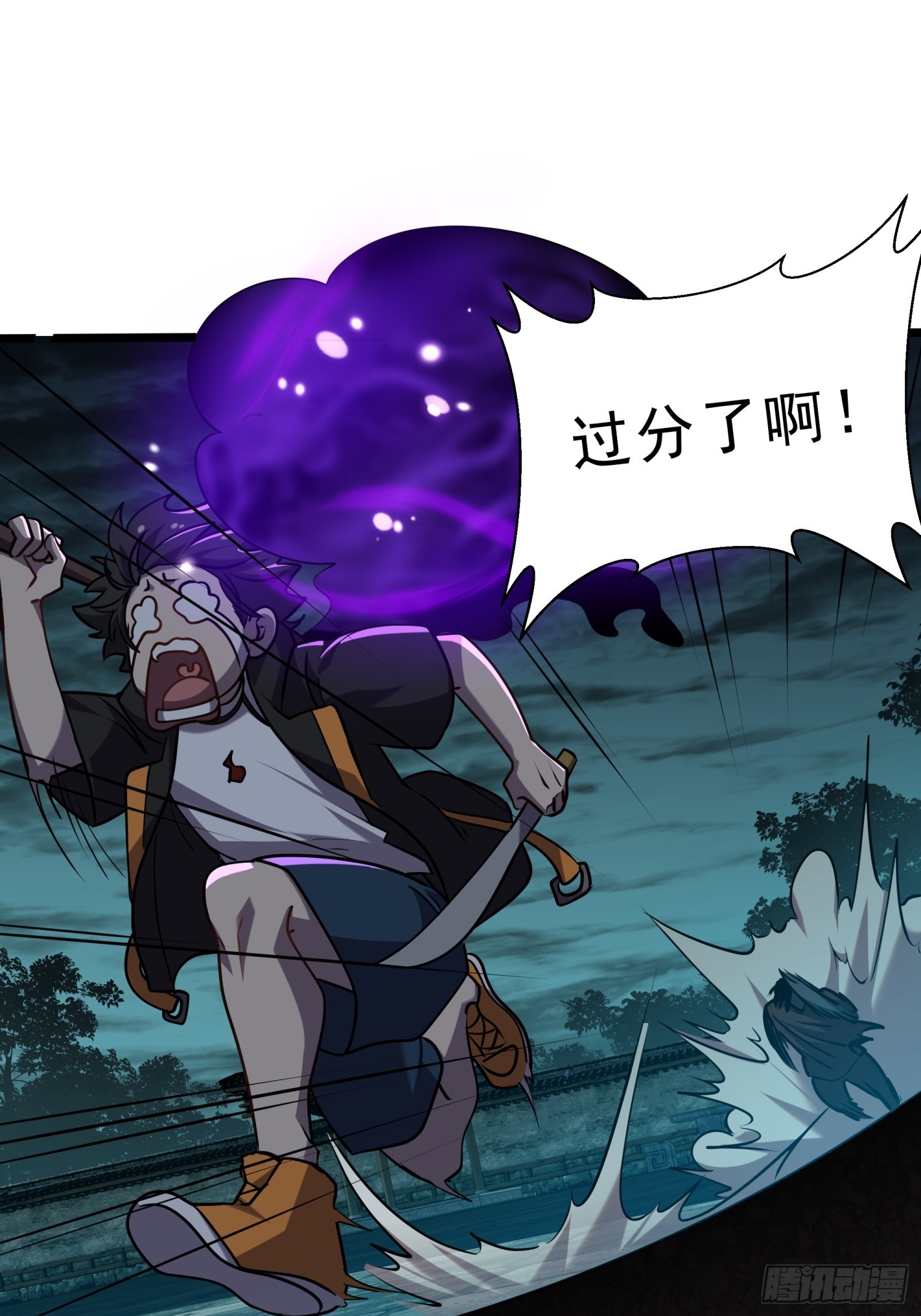 017-百米赛跑大师兄(1/2)-第18话