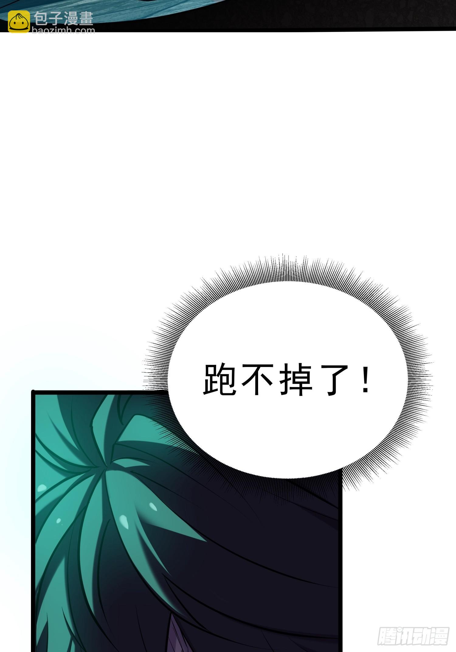017-百米赛跑大师兄(1/2)-第18话