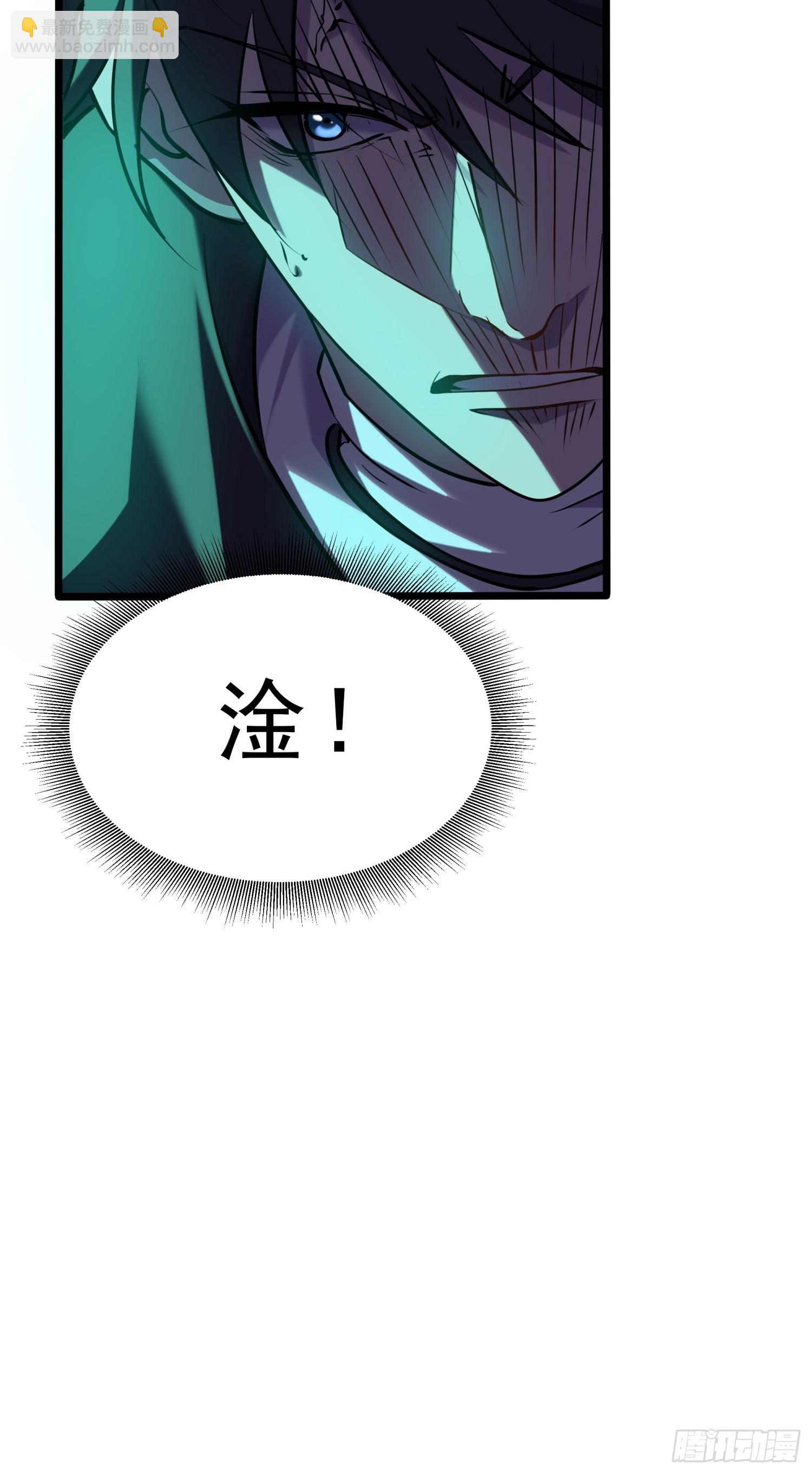 017-百米赛跑大师兄(1/2)-第18话