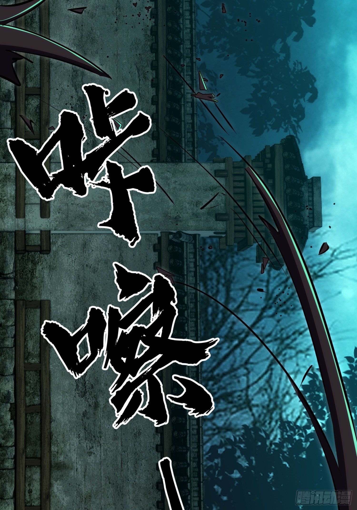 017-百米赛跑大师兄(1/2)-第18话