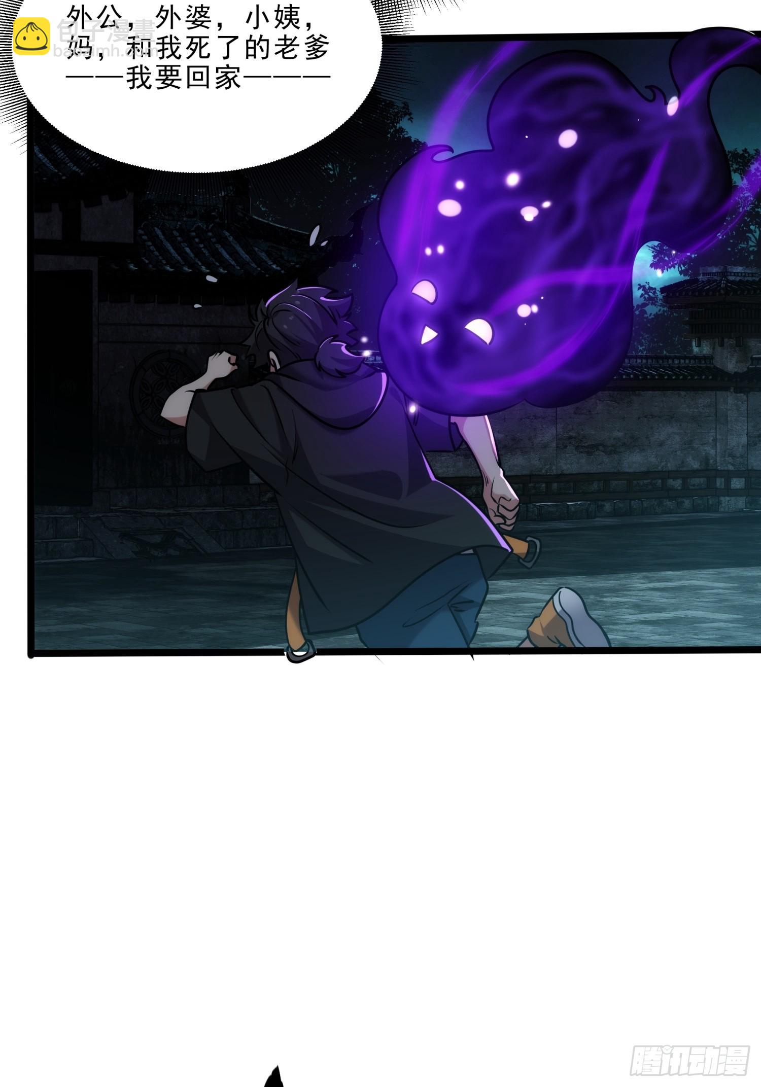 017-百米赛跑大师兄(1/2)-第18话
