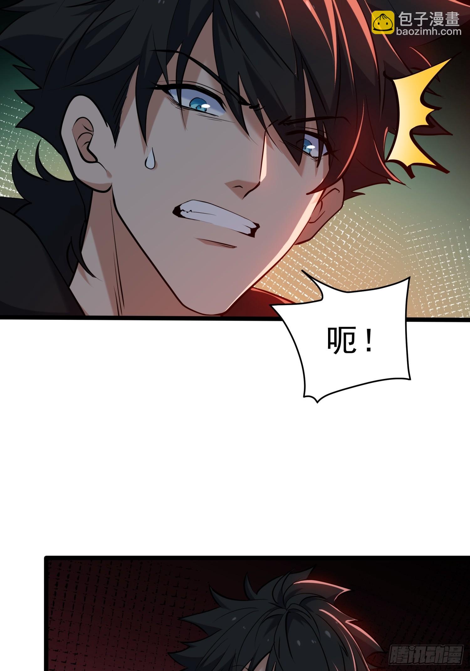 017-百米赛跑大师兄(1/2)-第18话