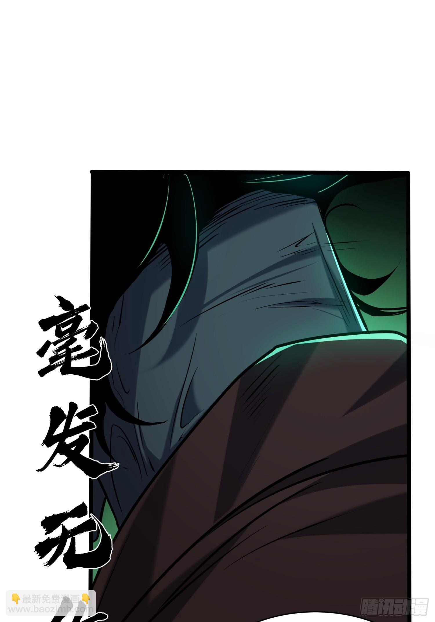 017-百米赛跑大师兄(1/2)-第18话