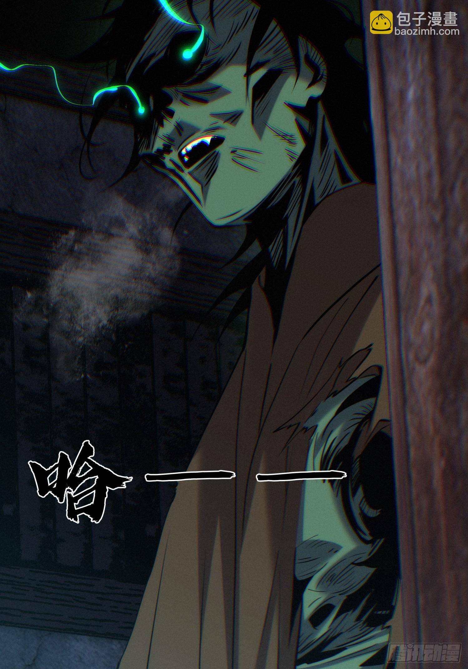 017-百米赛跑大师兄(1/2)-第18话