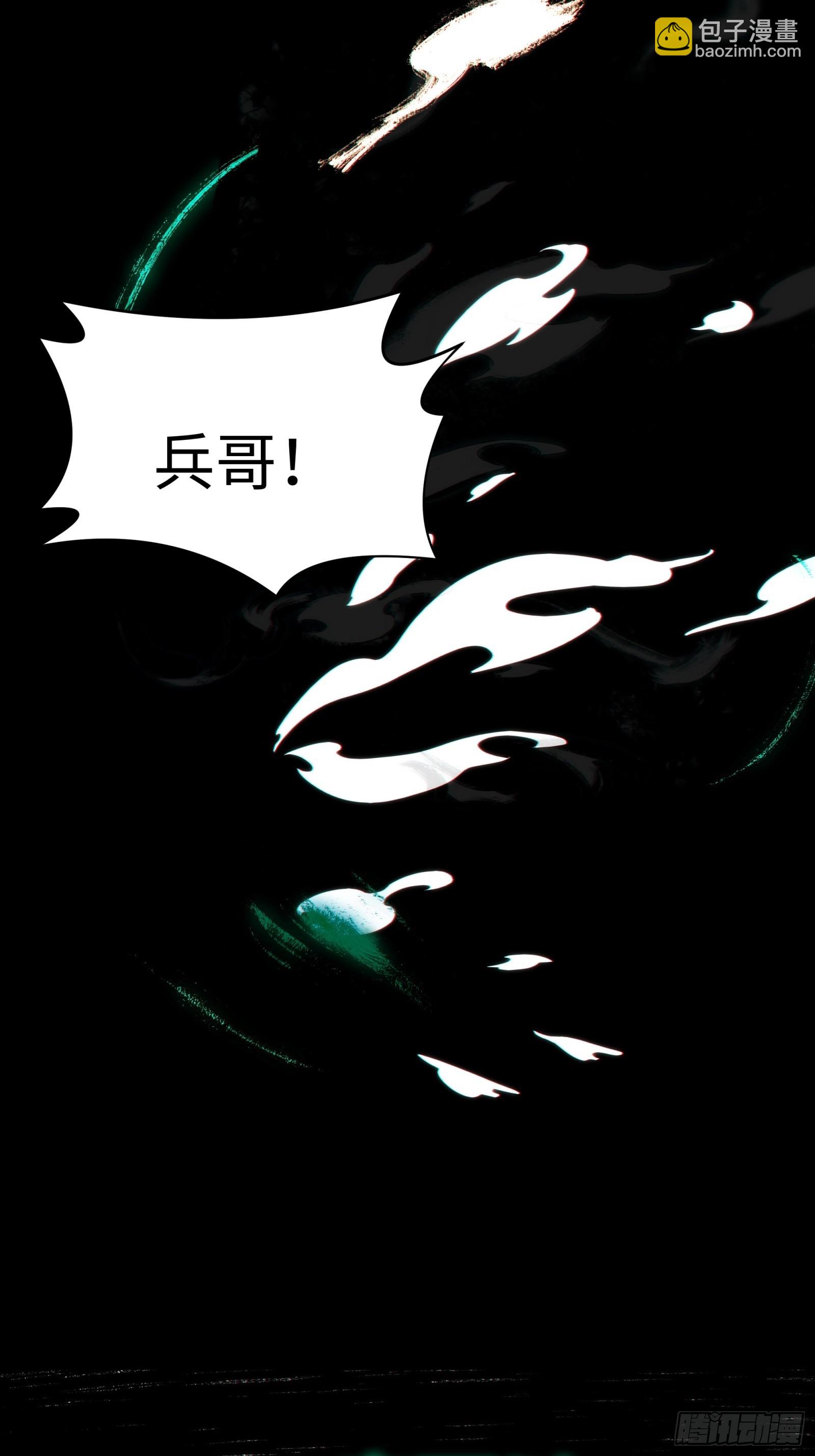 001-神秘快递(1/2)-第2话