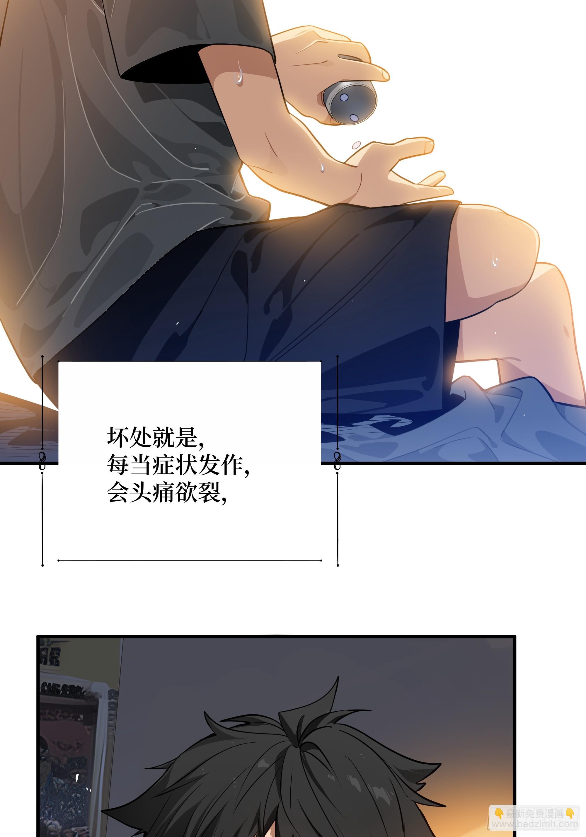 001-神秘快递(1/2)-第2话