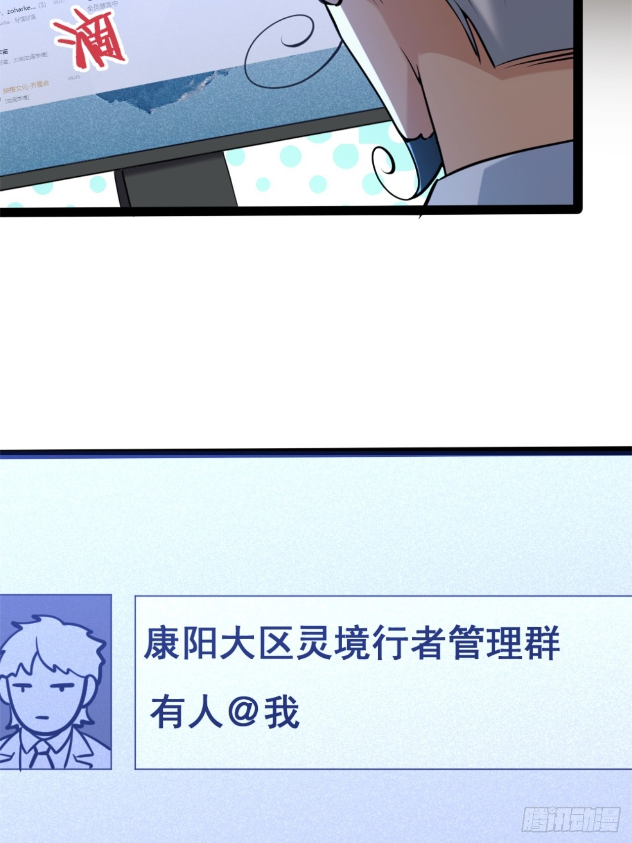 025-老梆子还是挺漂亮的.(1/2)-第26话