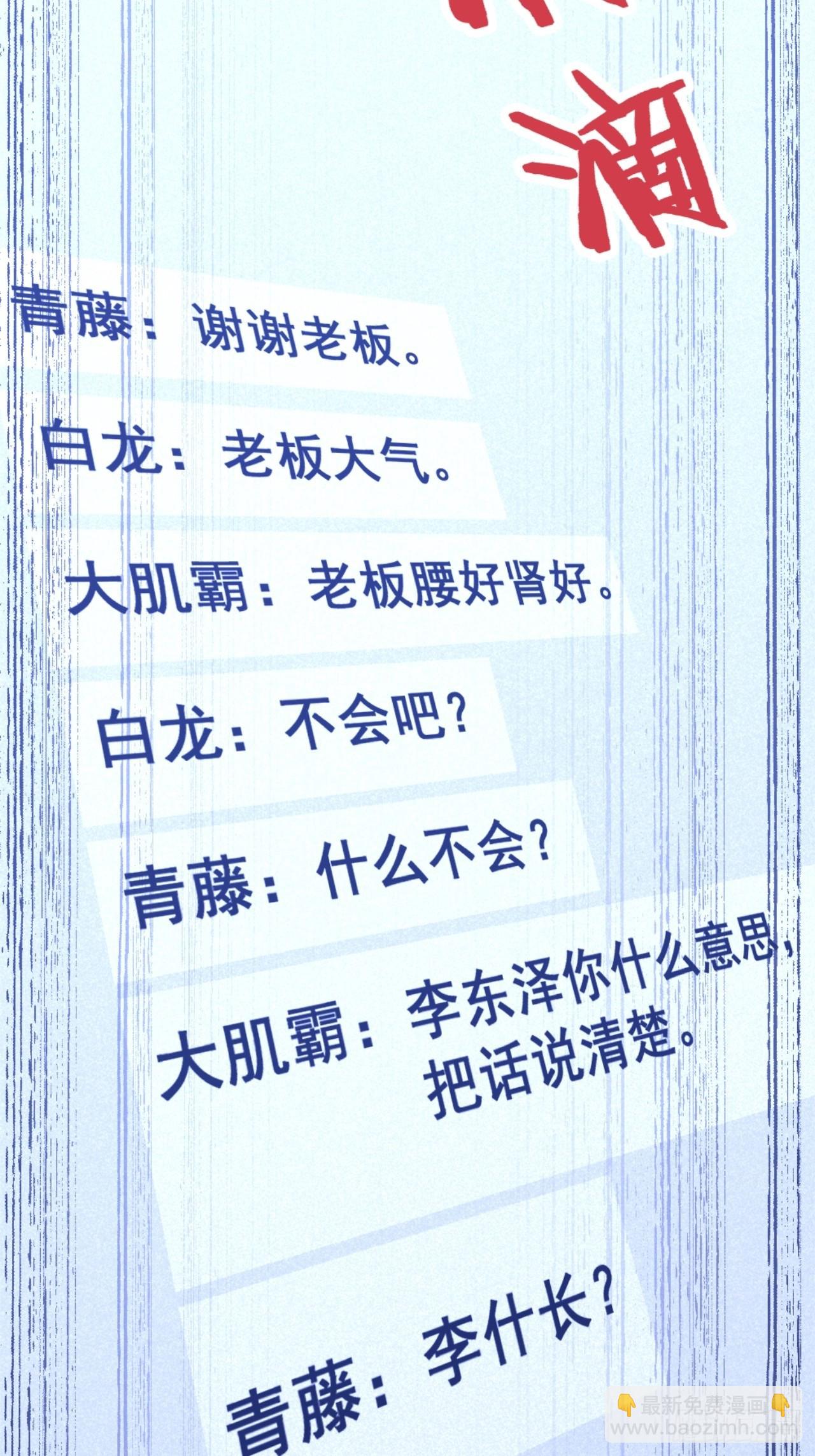 025-老梆子还是挺漂亮的.(1/2)-第26话
