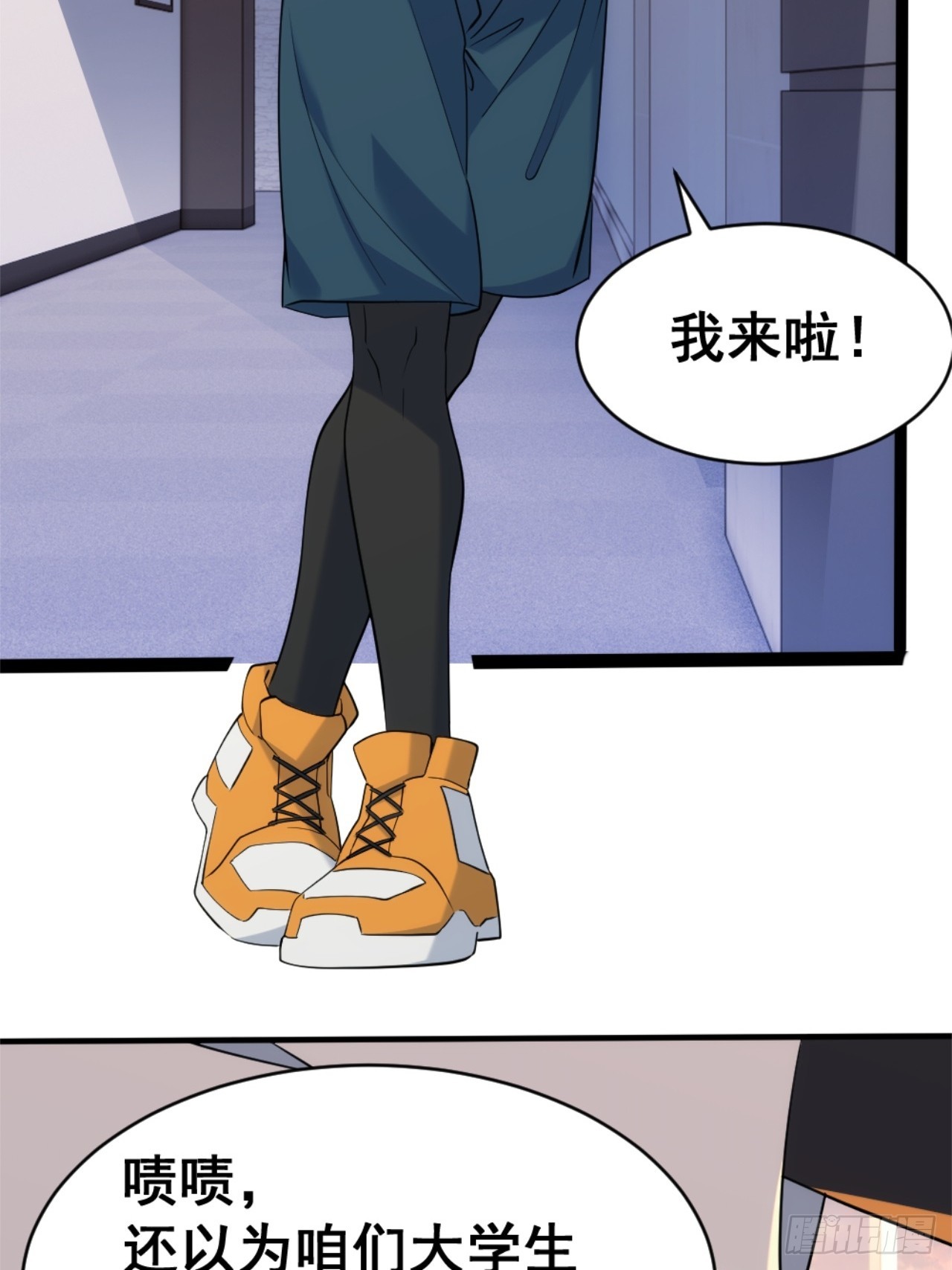 025-老梆子还是挺漂亮的.(1/2)-第26话