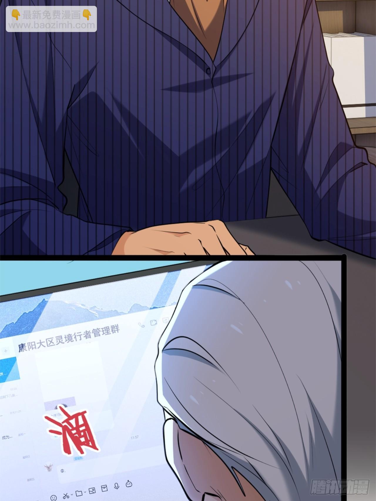 025-老梆子还是挺漂亮的.(1/2)-第26话
