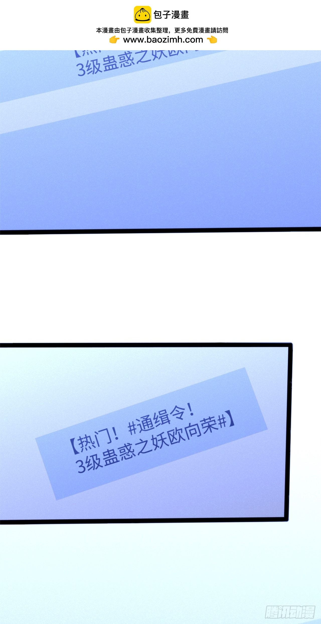 029-不抽了真不抽了(1/2)-第30话
