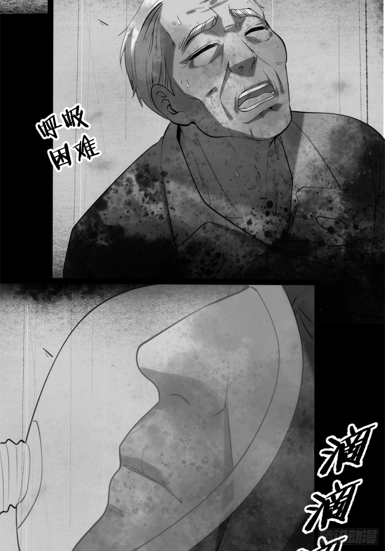 029-不抽了真不抽了(1/2)-第30话