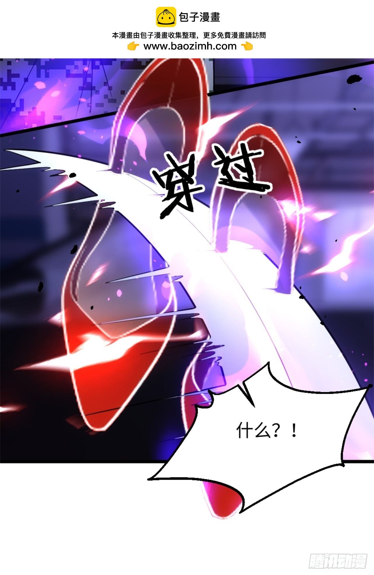 033-没用的主人-第34话