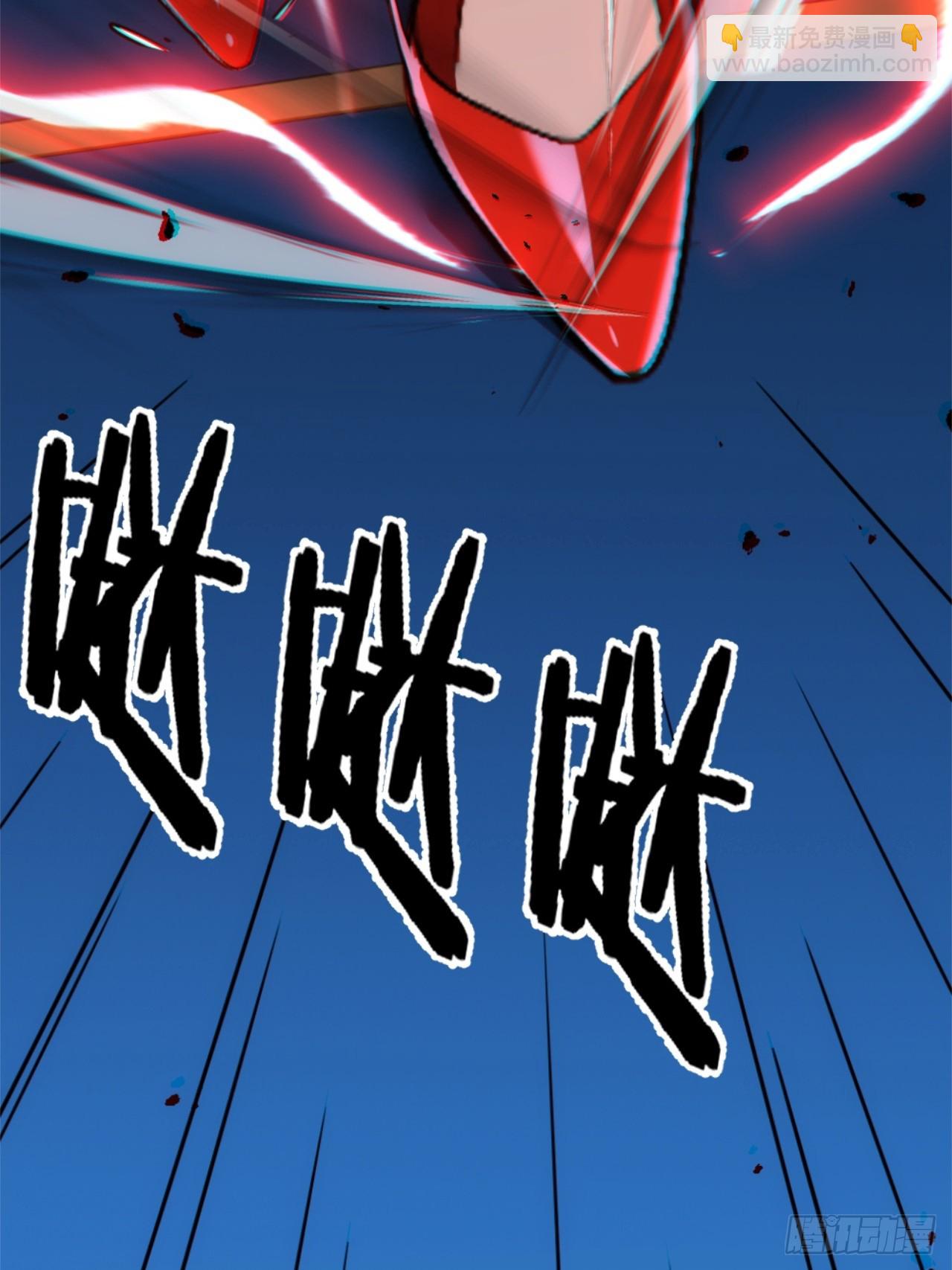 033-没用的主人-第34话