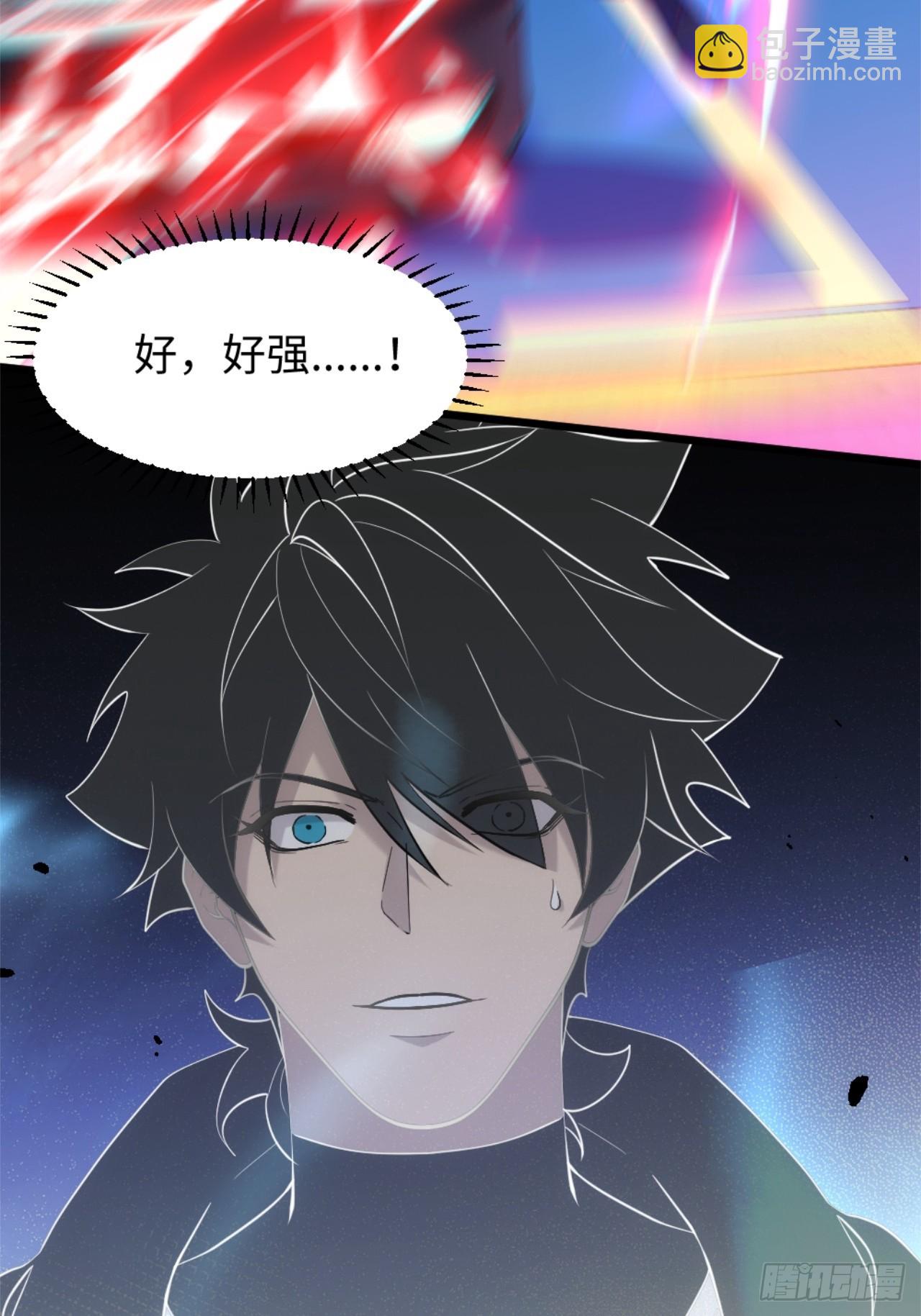 033-没用的主人-第34话