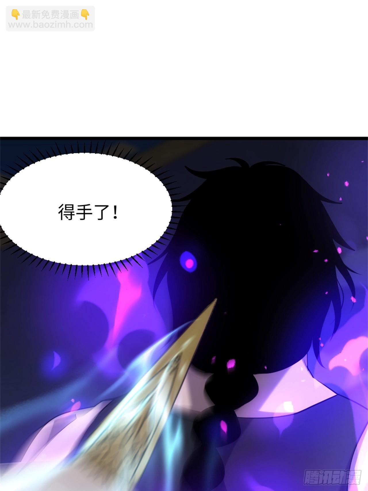 033-没用的主人-第34话