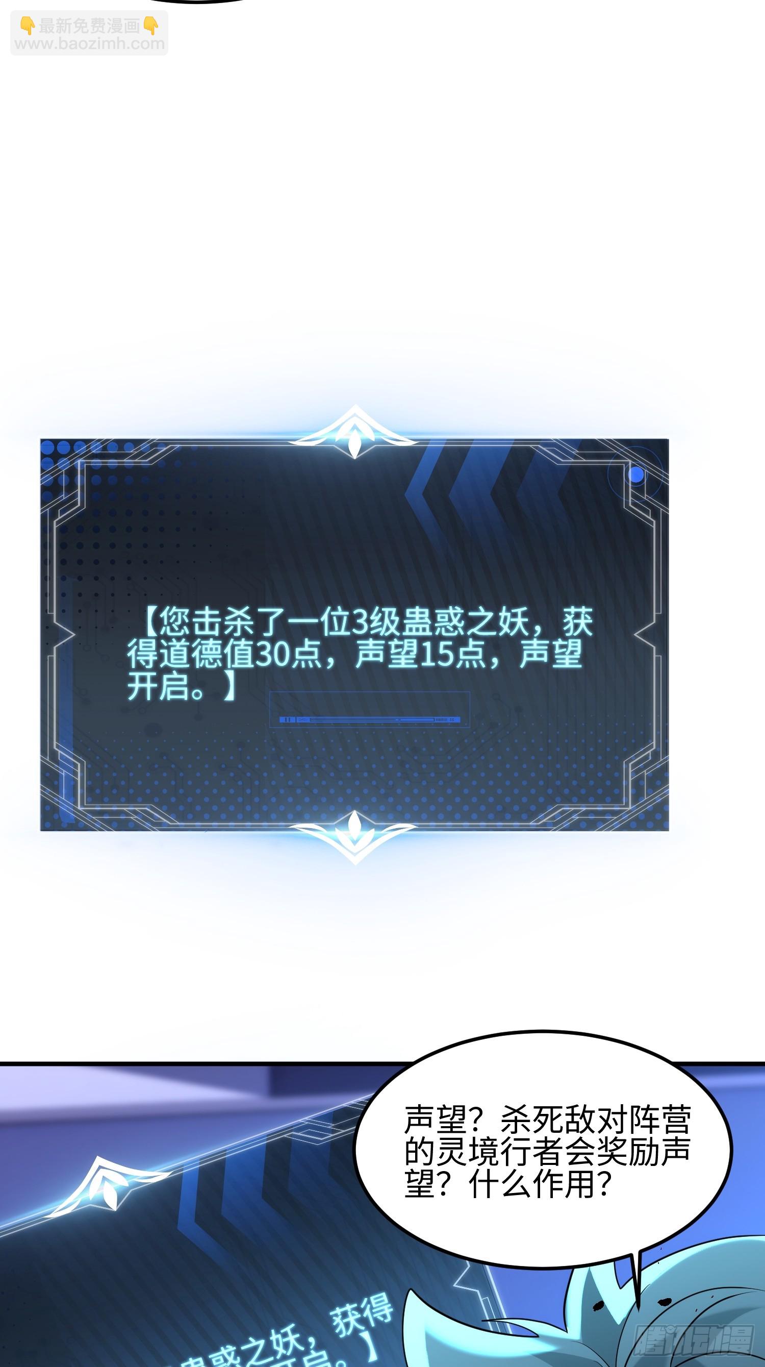 035-拿下一血-第36话