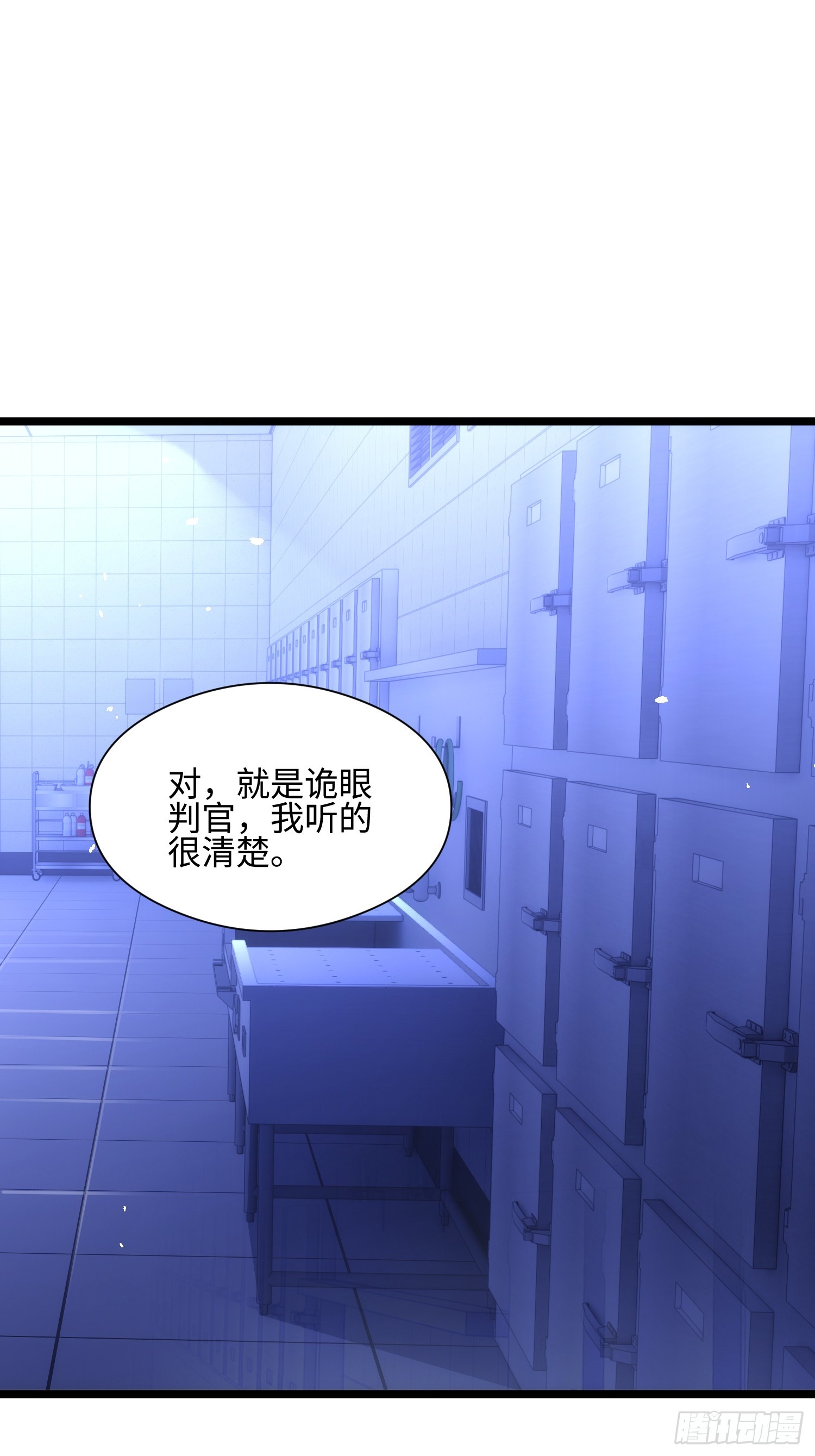 037-大事件！-第38话