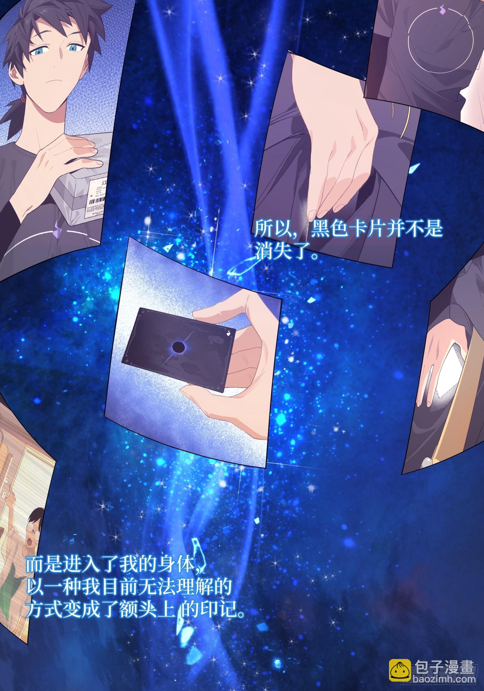 003-元始天尊，祝您好运！(1/2)-第4话