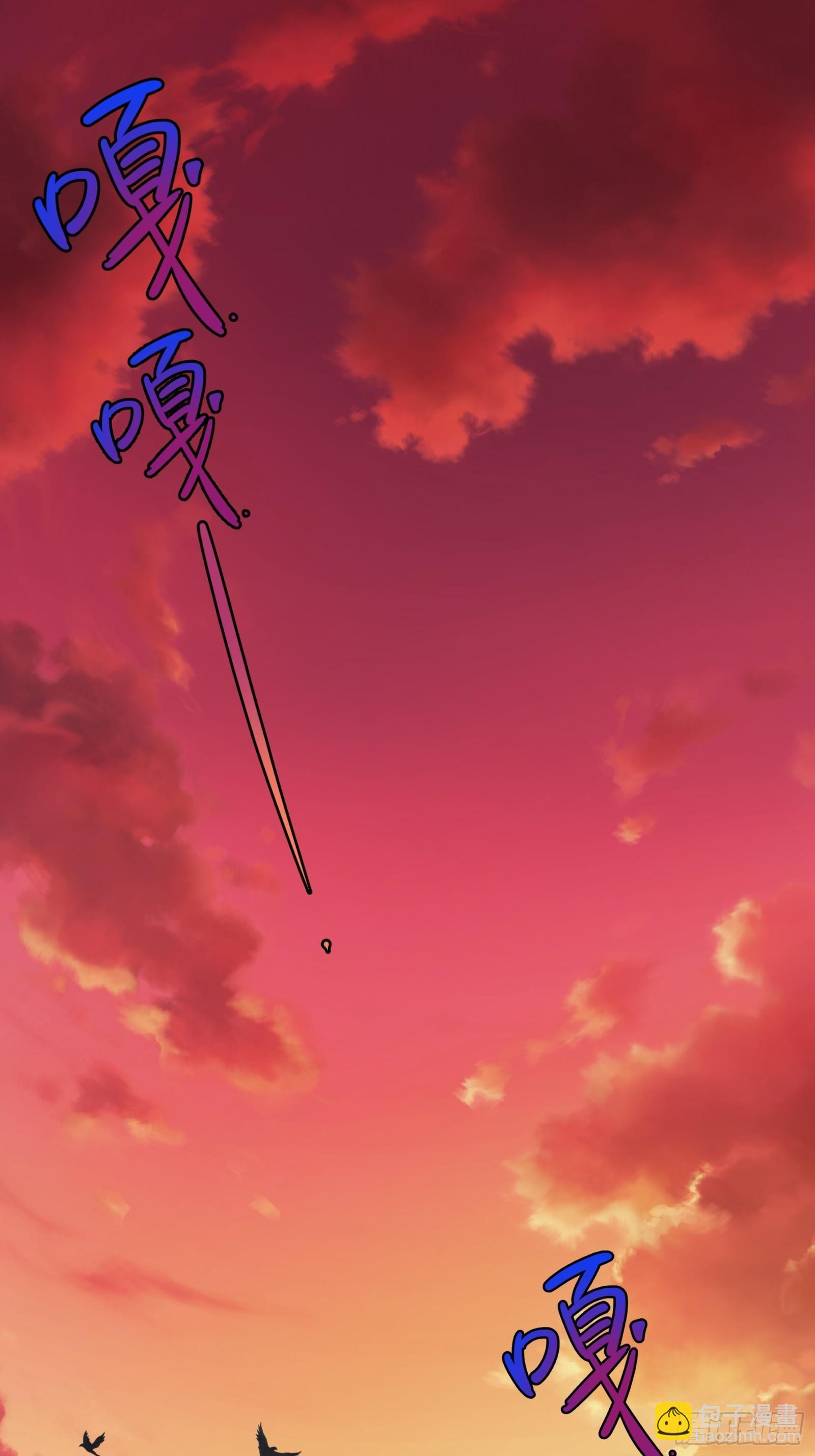 003-元始天尊，祝您好运！(1/2)-第4话