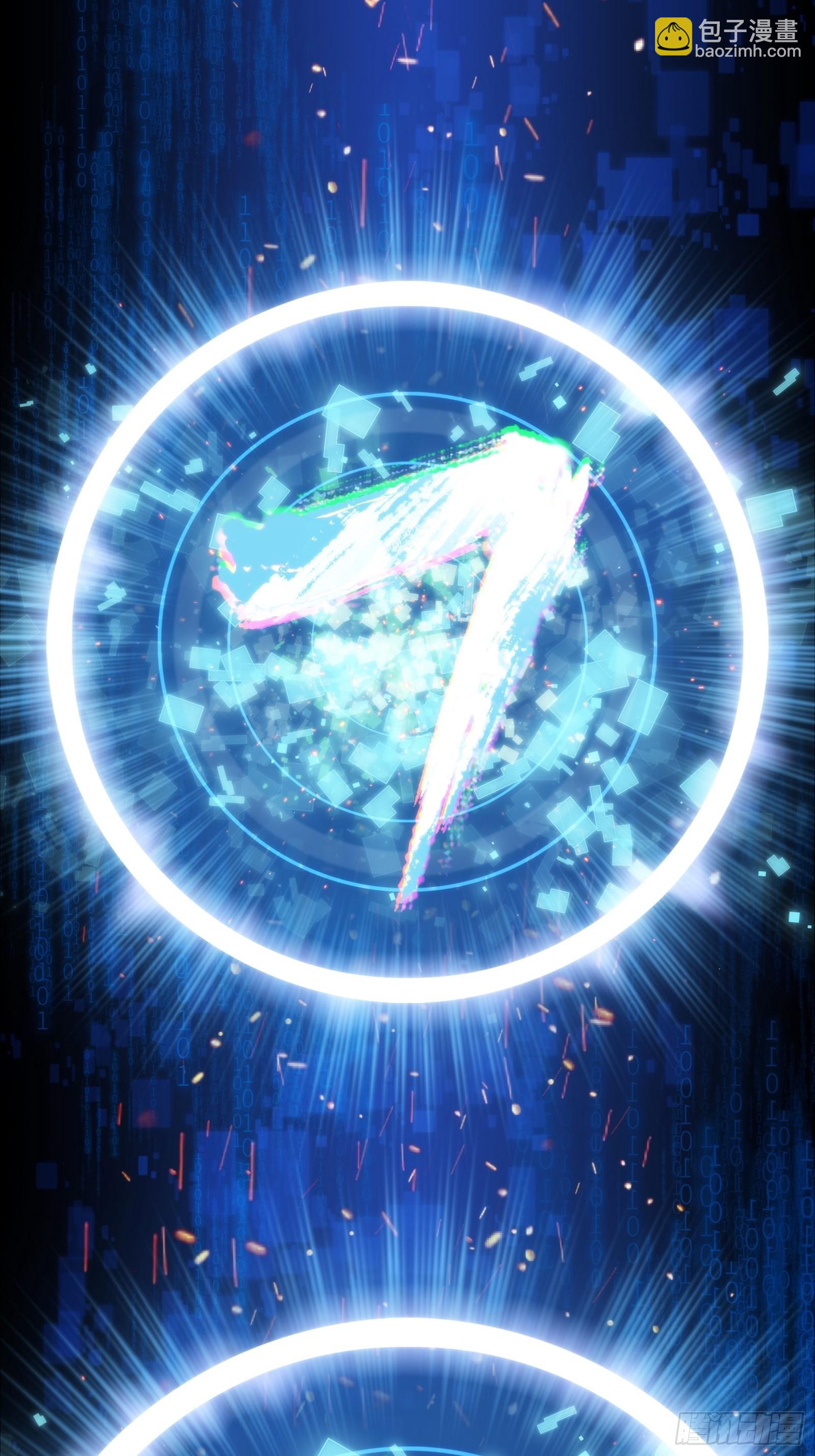 003-元始天尊，祝您好运！(1/2)-第4话