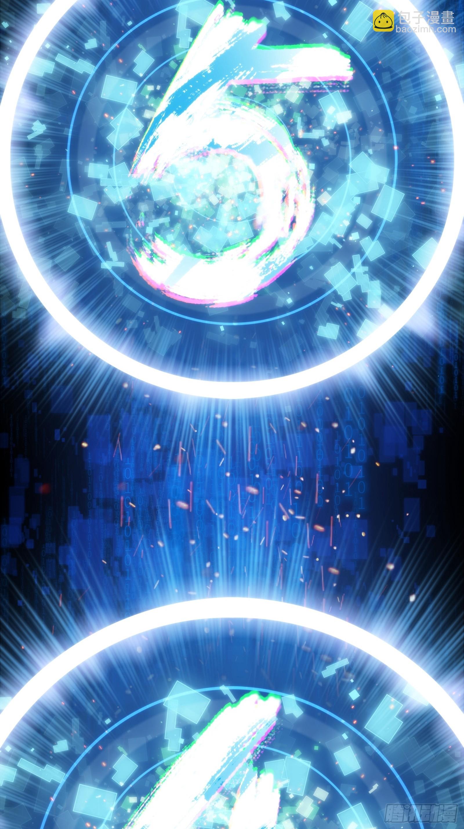 003-元始天尊，祝您好运！(1/2)-第4话