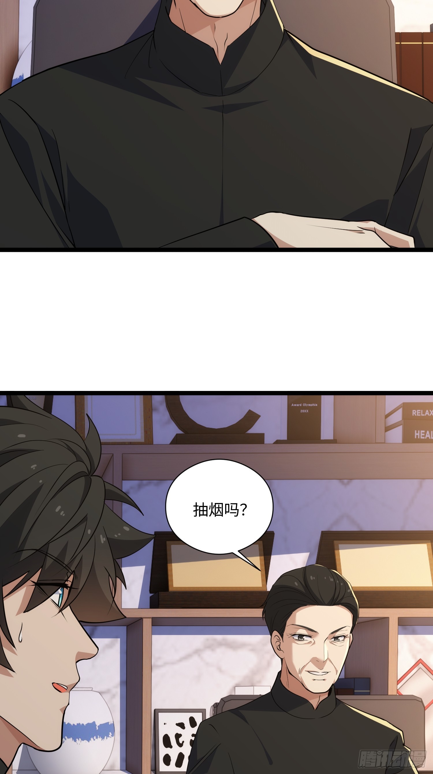 039-审问-第40话