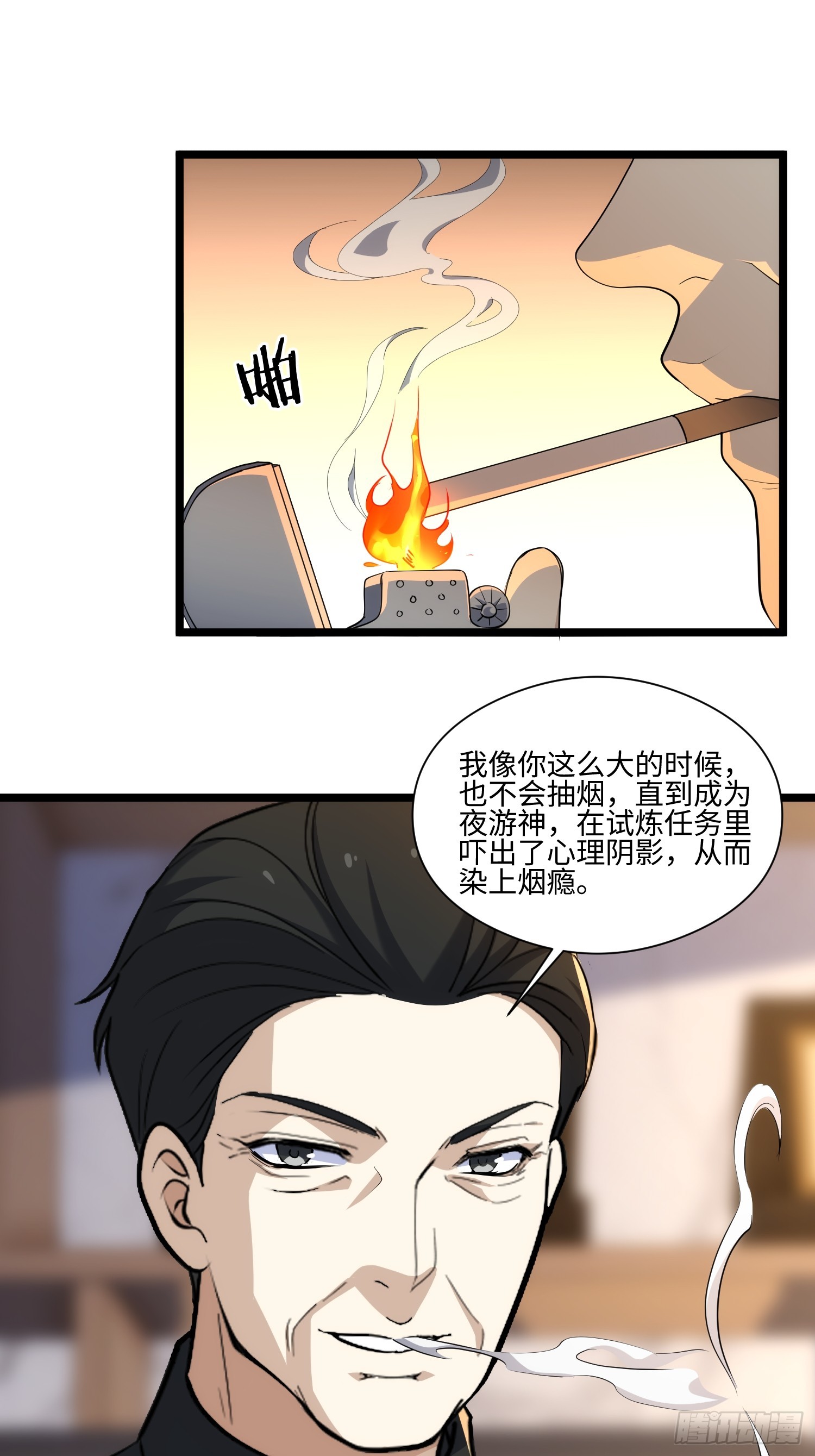 039-审问-第40话
