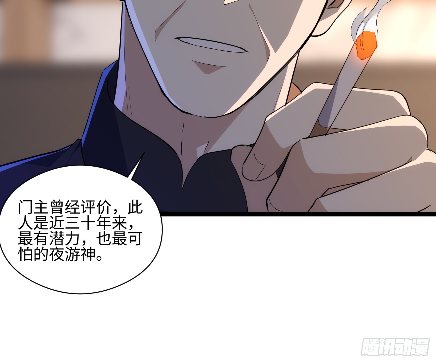 039-审问-第40话