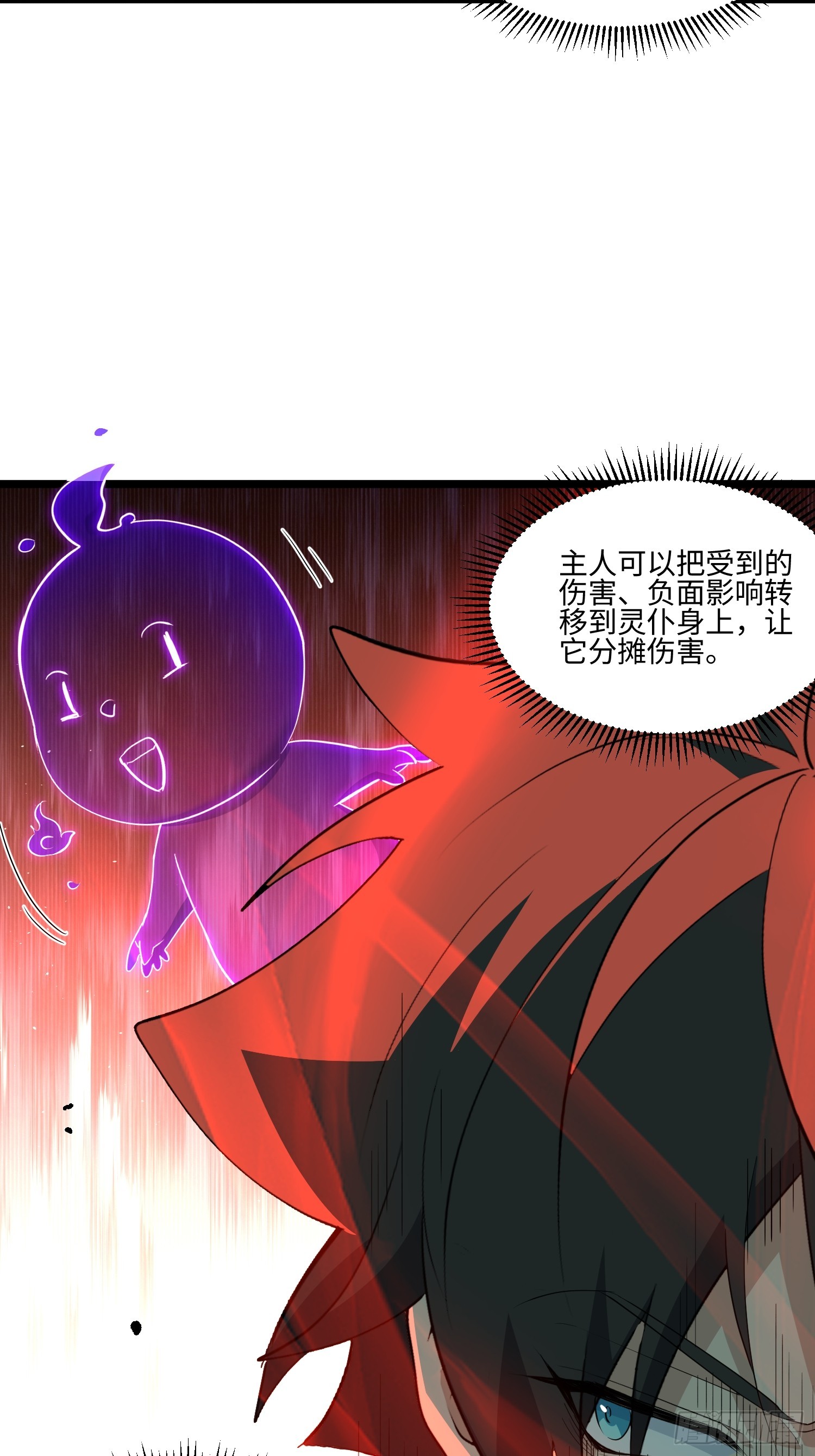 039-审问-第40话