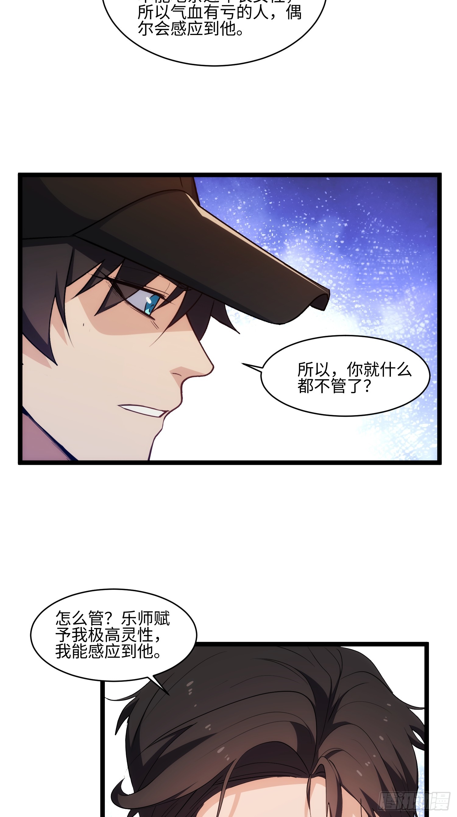 041-止杀宫(1/2)-第42话