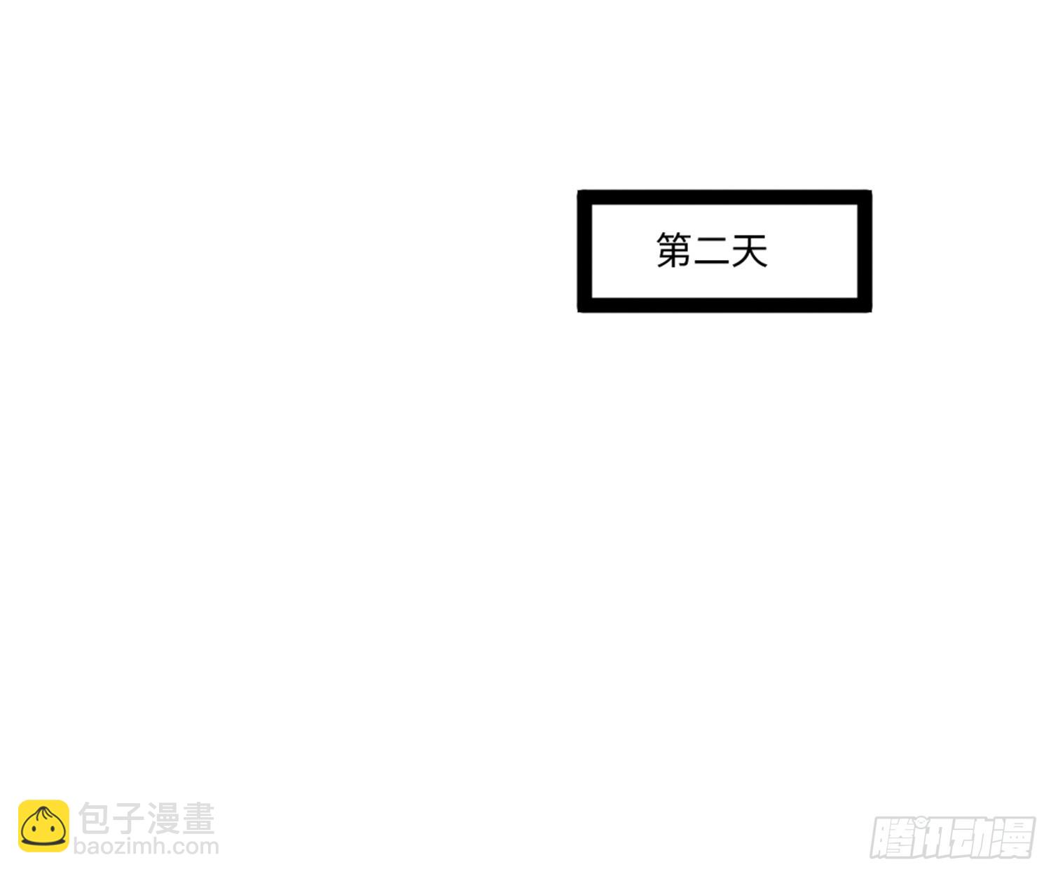 043-三道山娘娘(1/2)-第44话