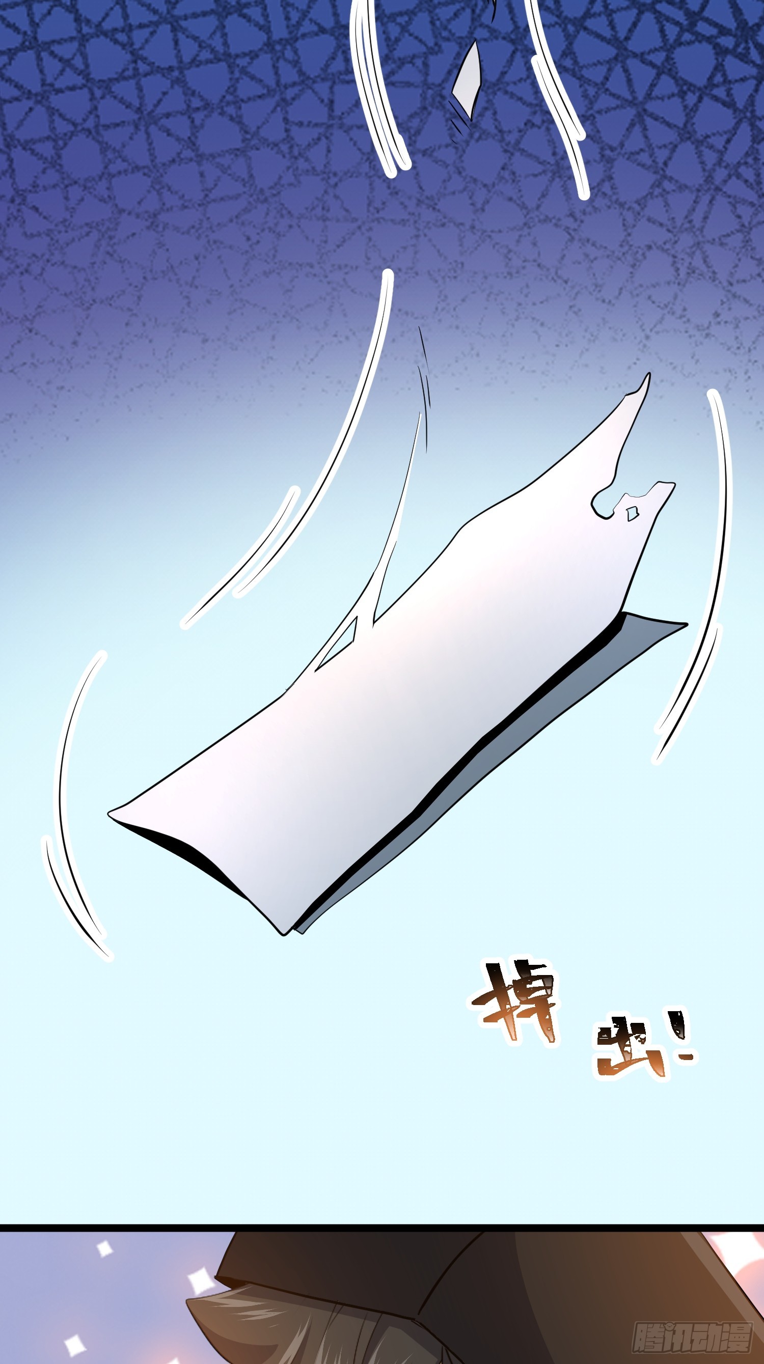 045-金水乐园副本开启-第46话