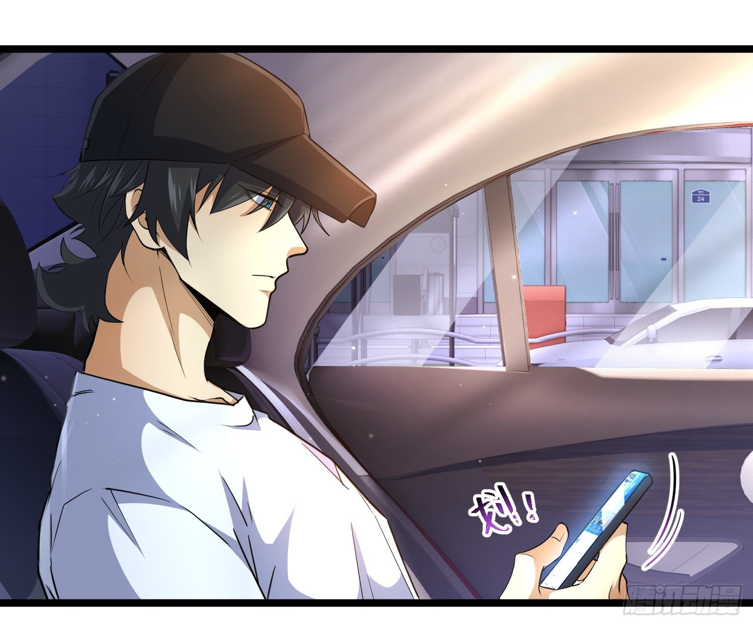045-金水乐园副本开启-第46话