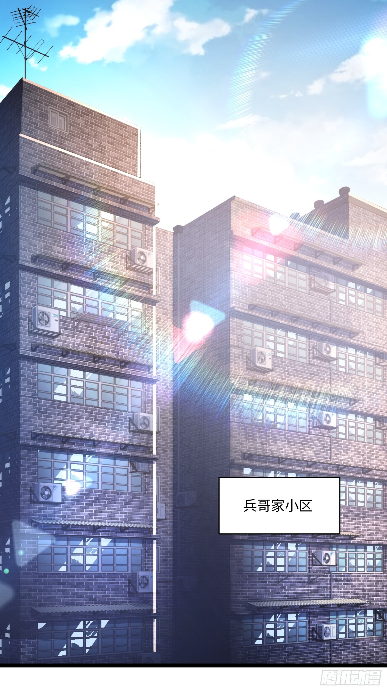 045-金水乐园副本开启-第46话