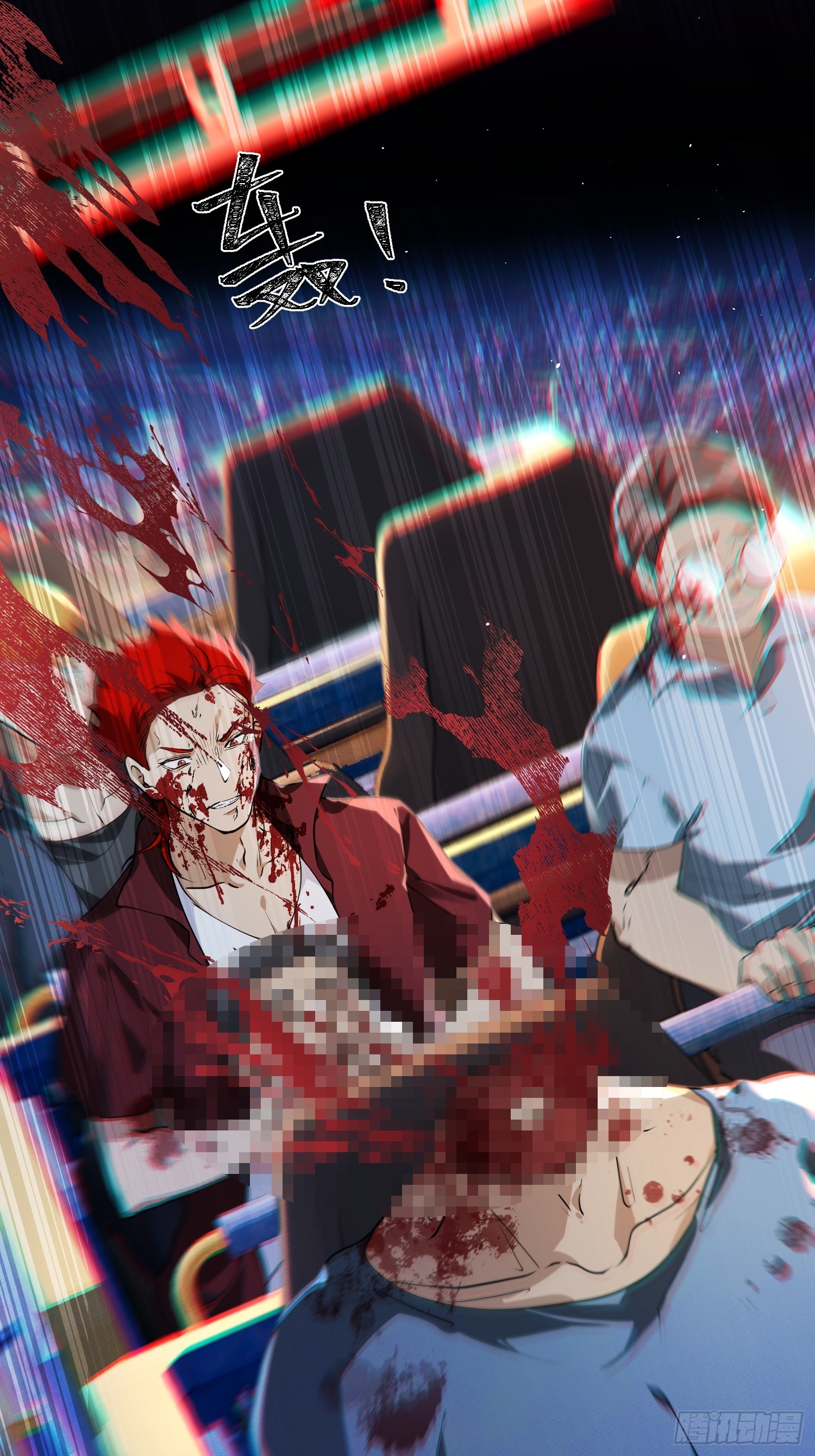 47-河伯死于谁手？-第48话