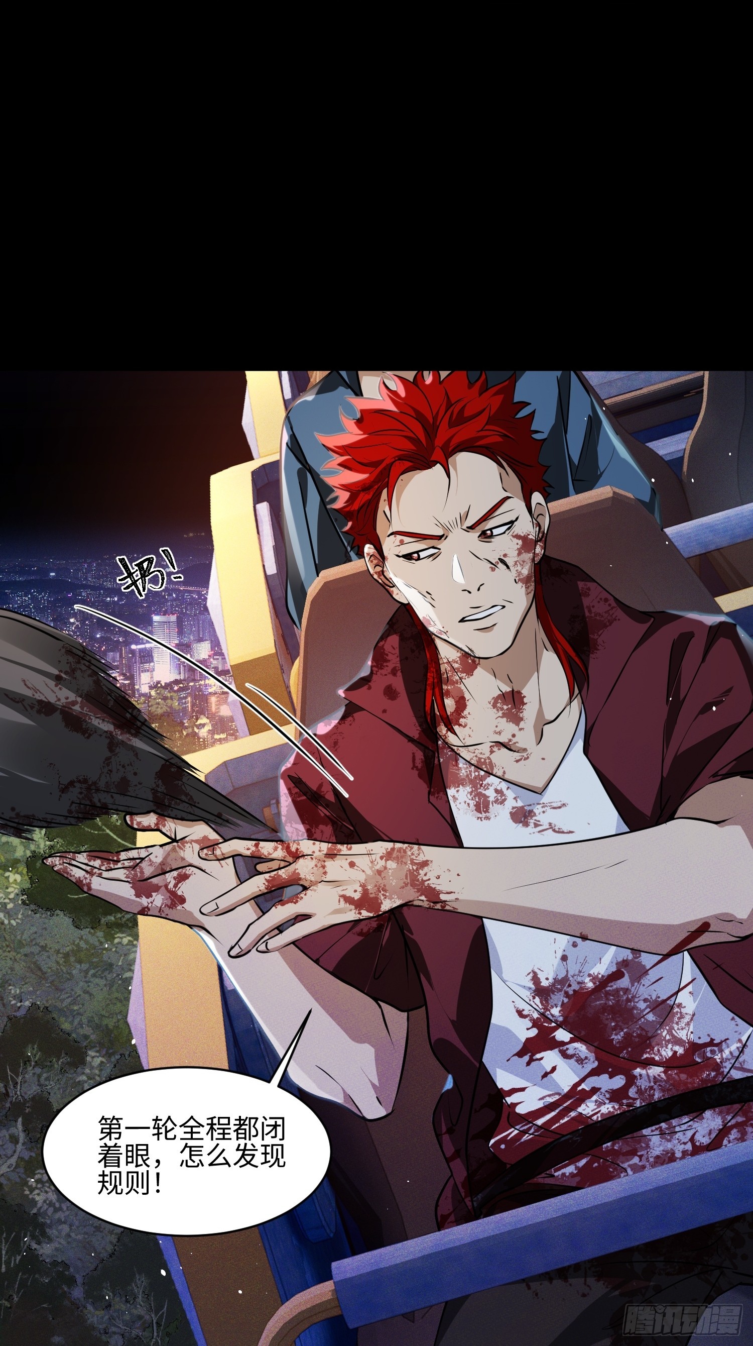 47-河伯死于谁手？-第48话