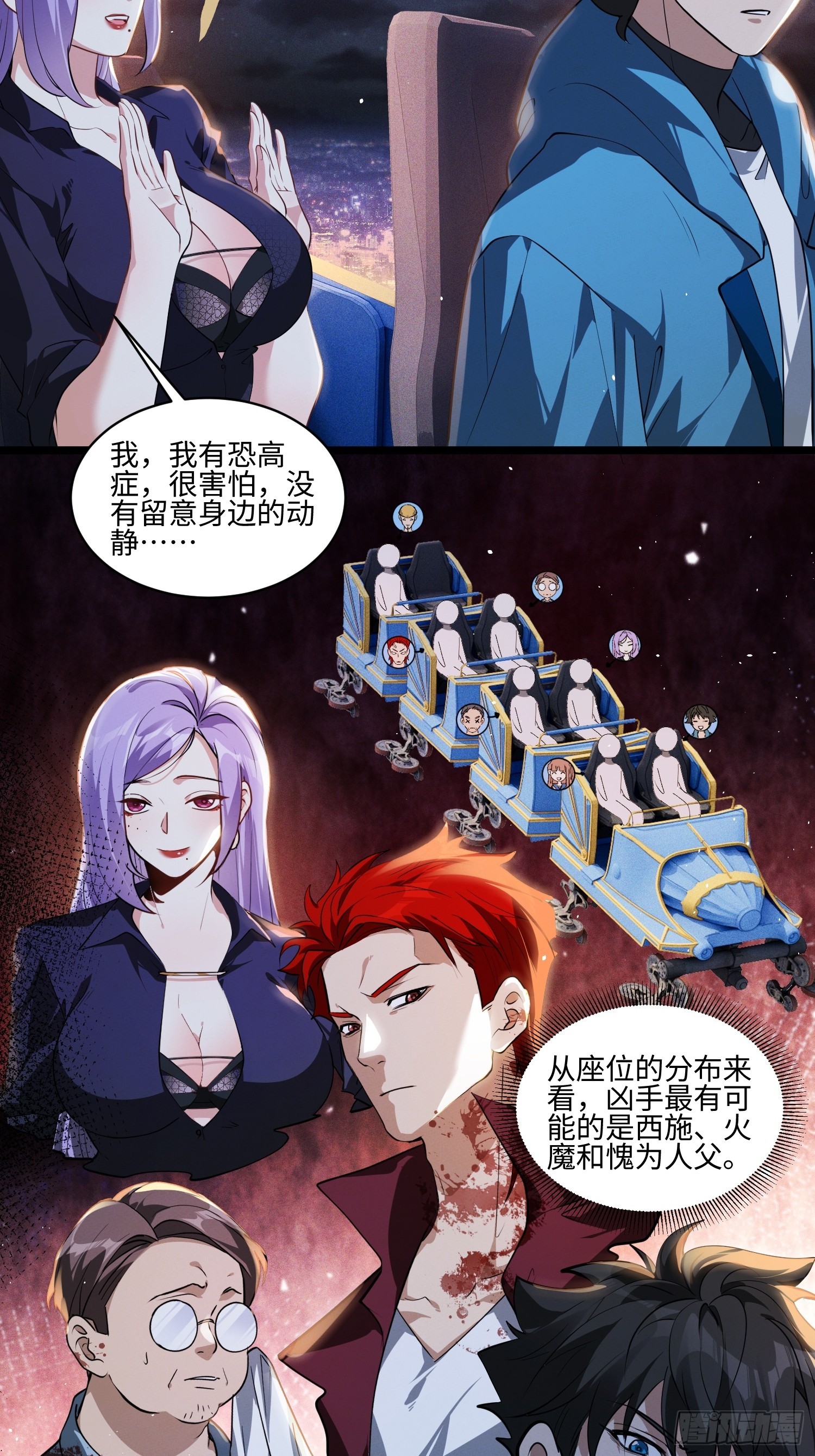 47-河伯死于谁手？-第48话