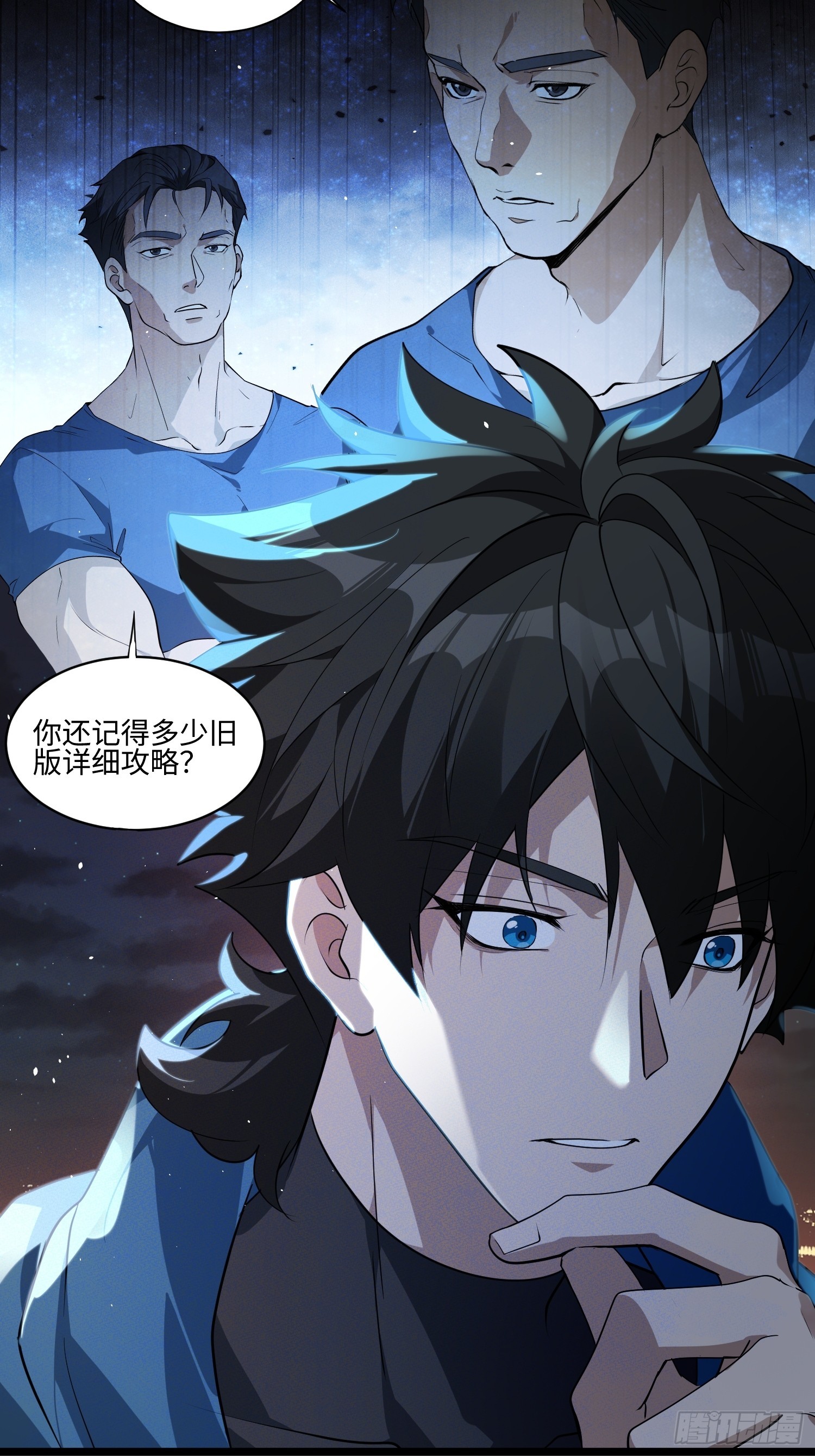 47-河伯死于谁手？-第48话