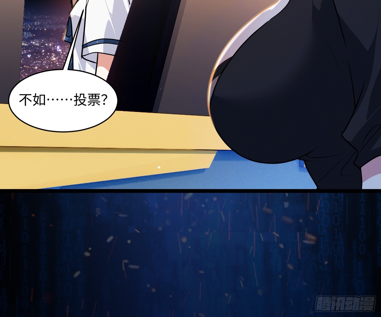 47-河伯死于谁手？-第48话