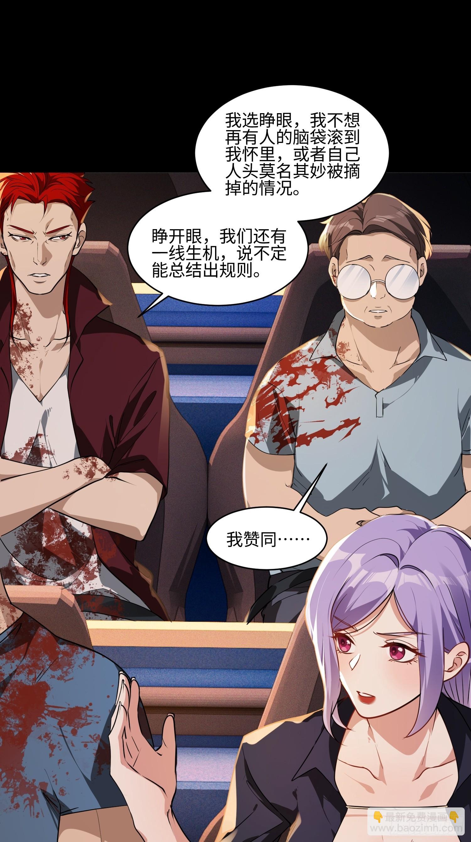 47-河伯死于谁手？-第48话