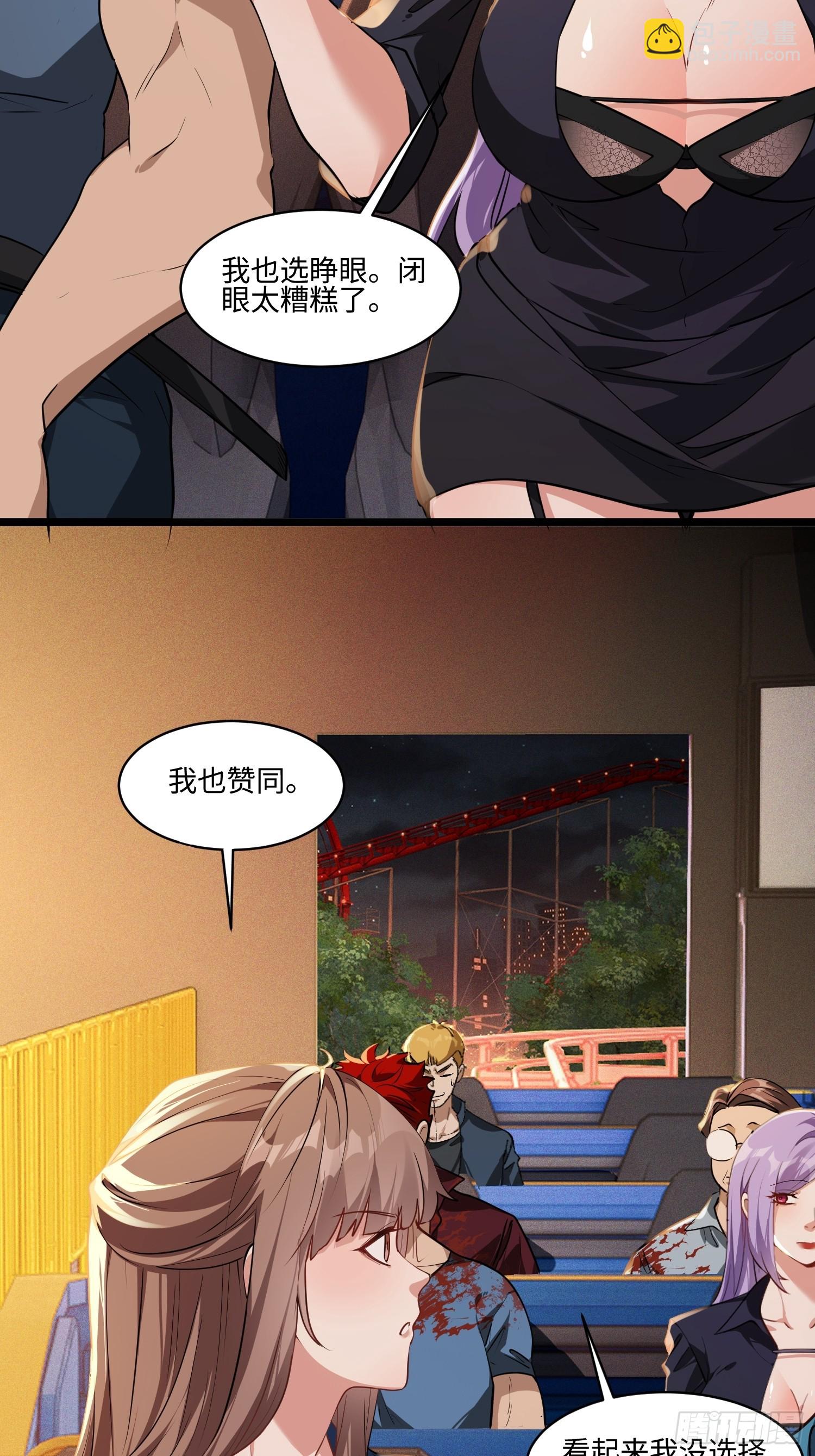 47-河伯死于谁手？-第48话