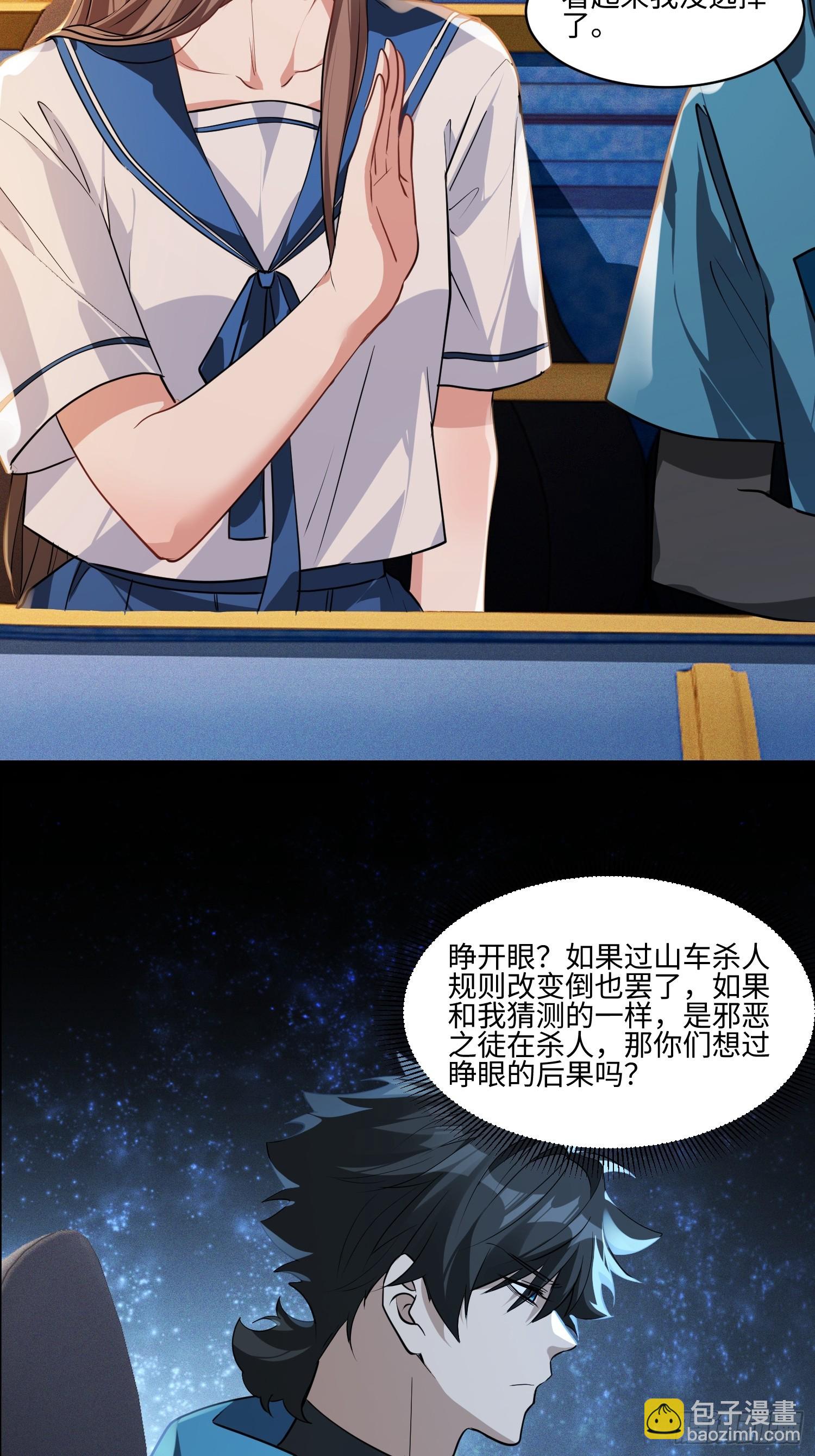 47-河伯死于谁手？-第48话