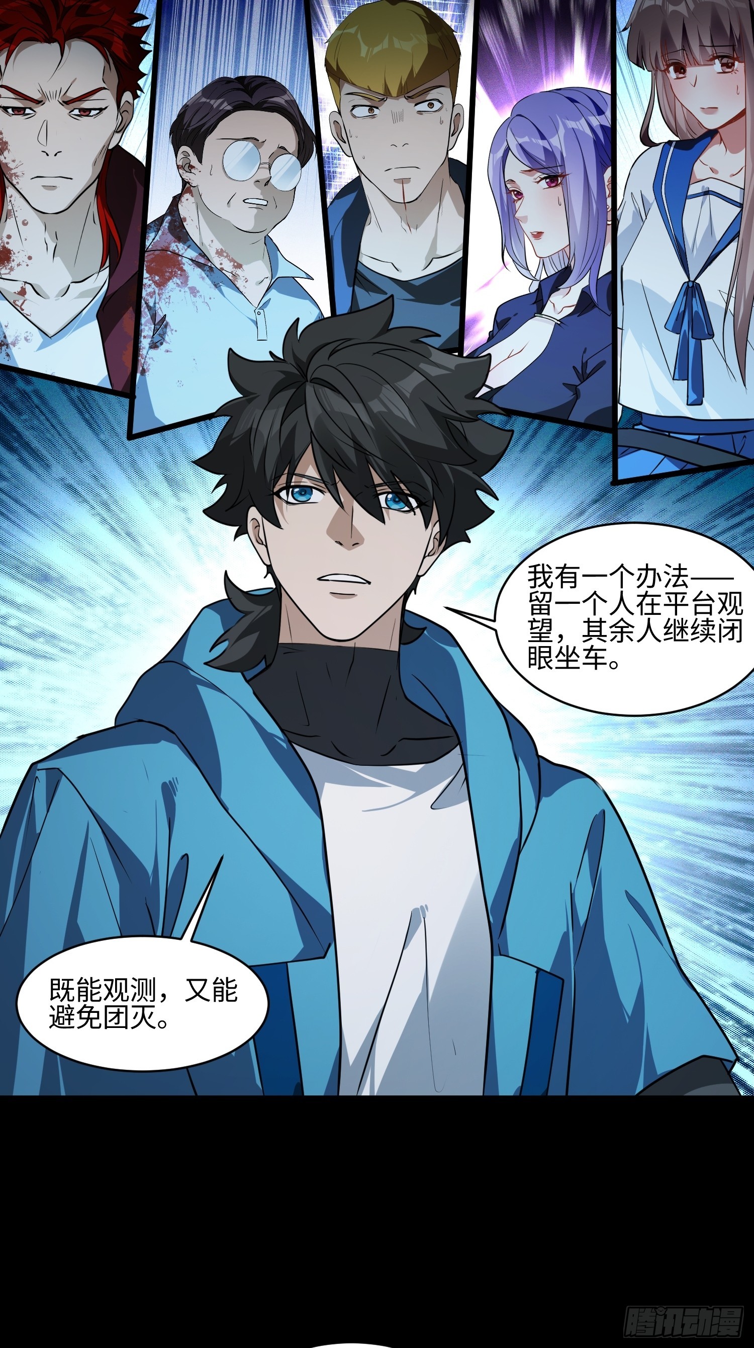 47-河伯死于谁手？-第48话