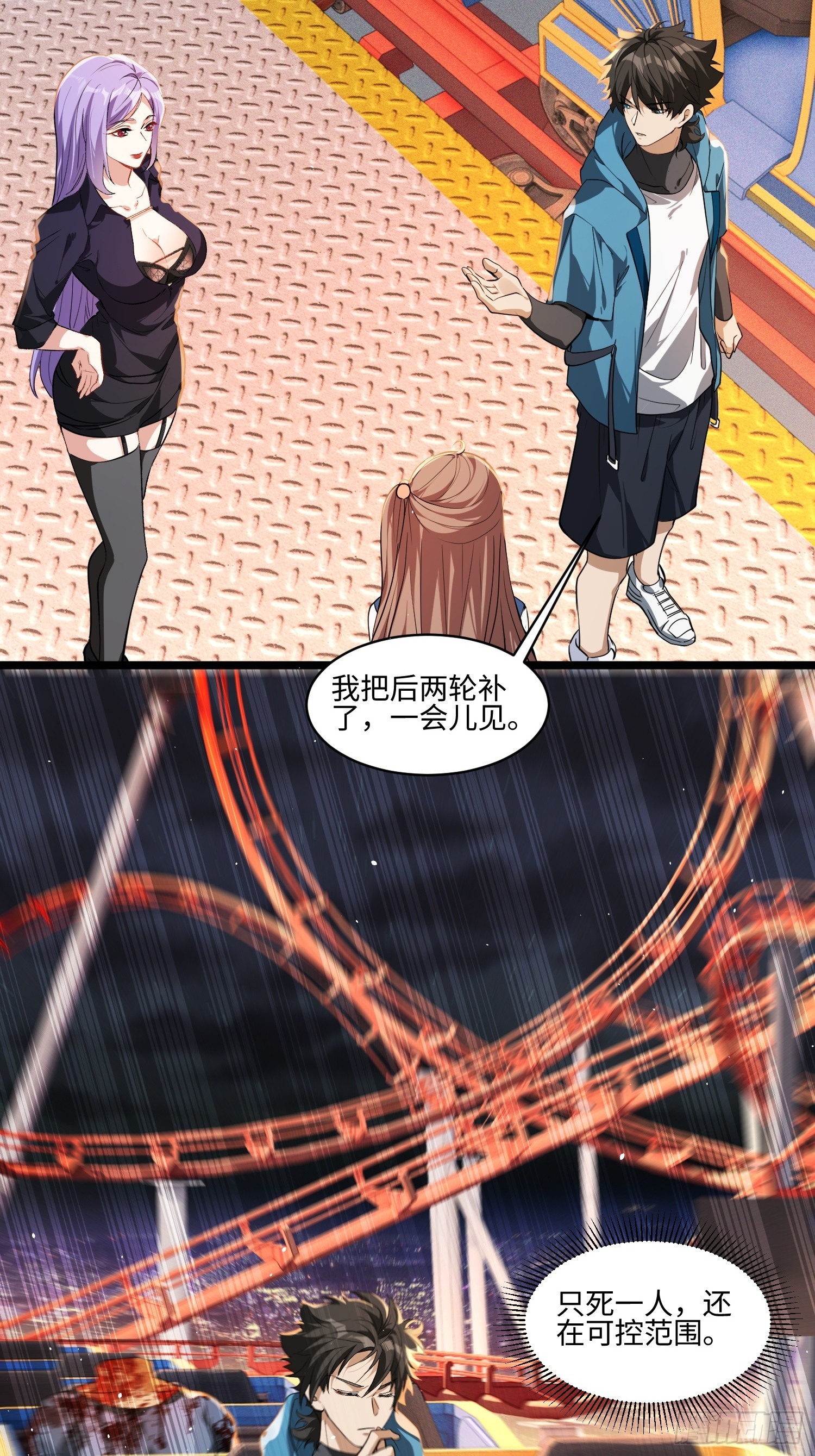 47-河伯死于谁手？-第48话