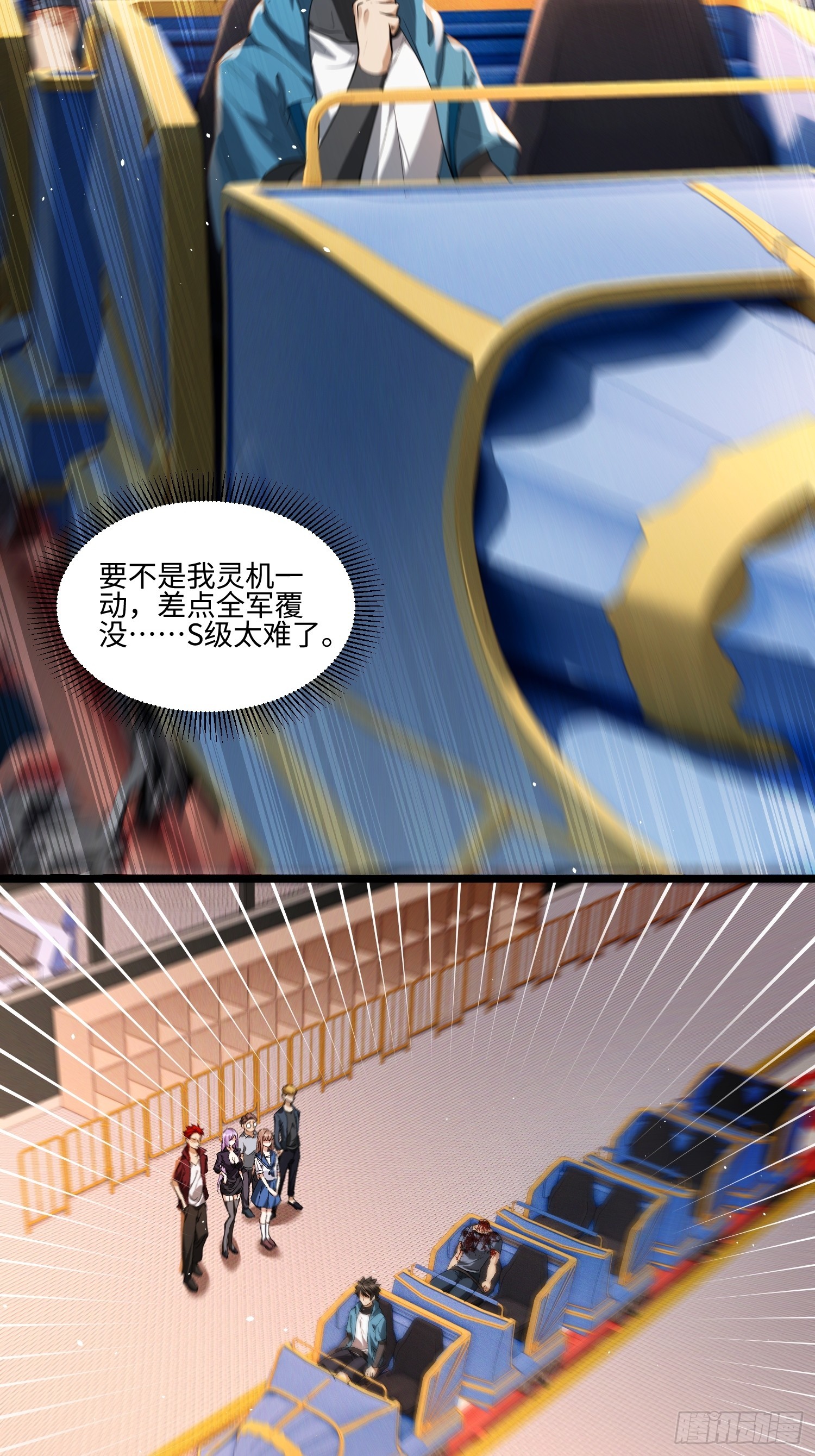 47-河伯死于谁手？-第48话